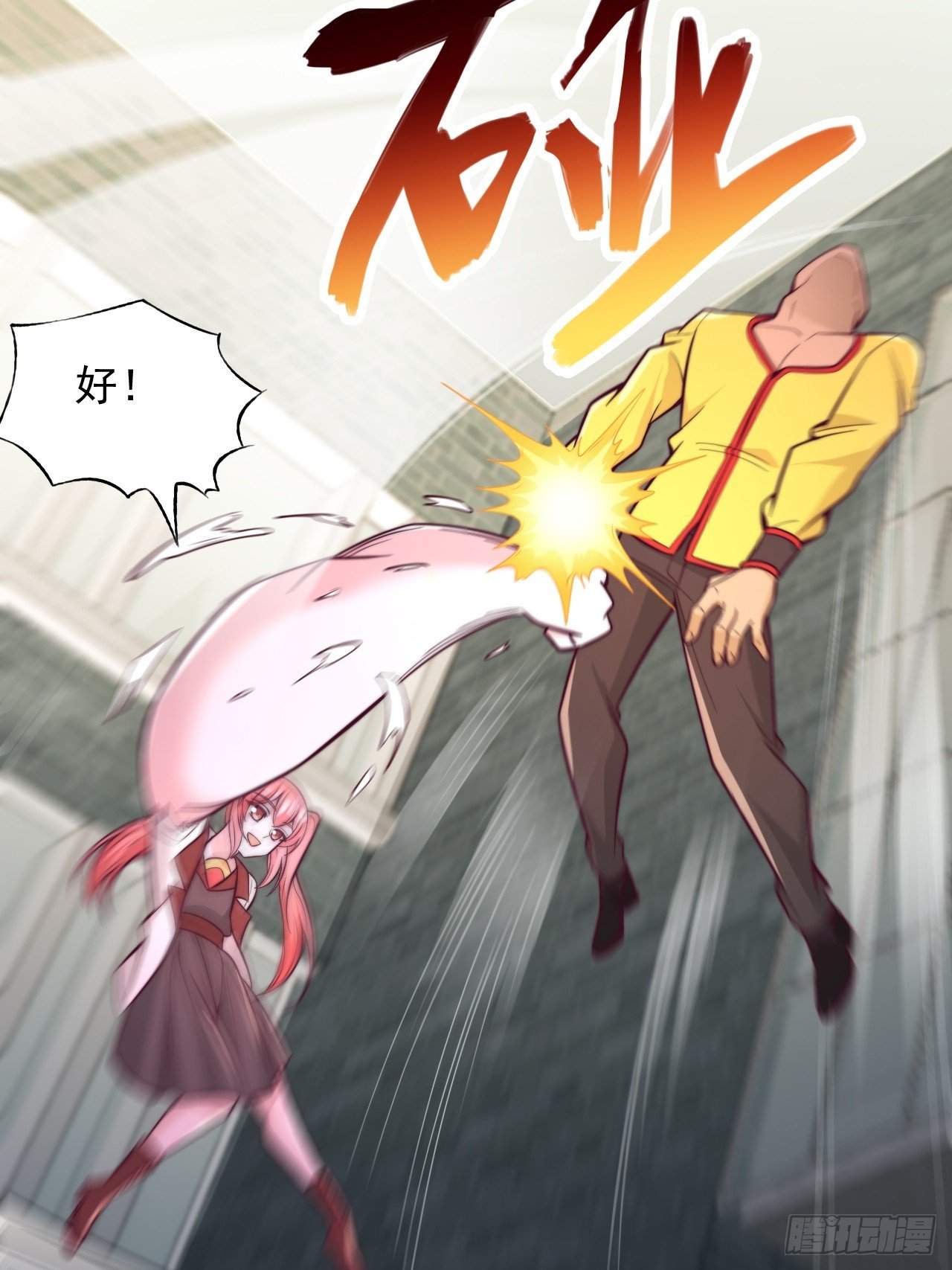 第139话 挑战
