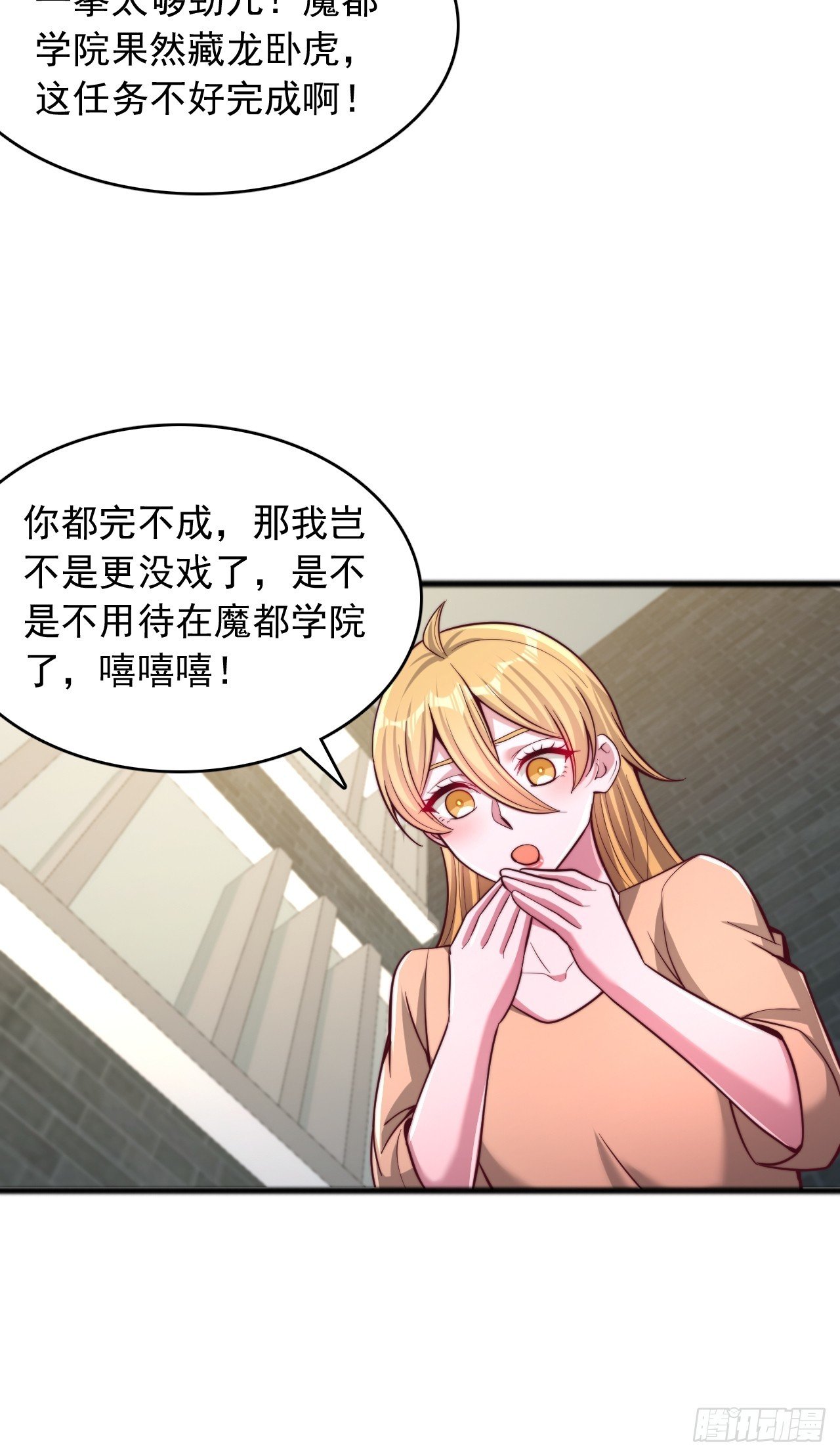 第139话 挑战