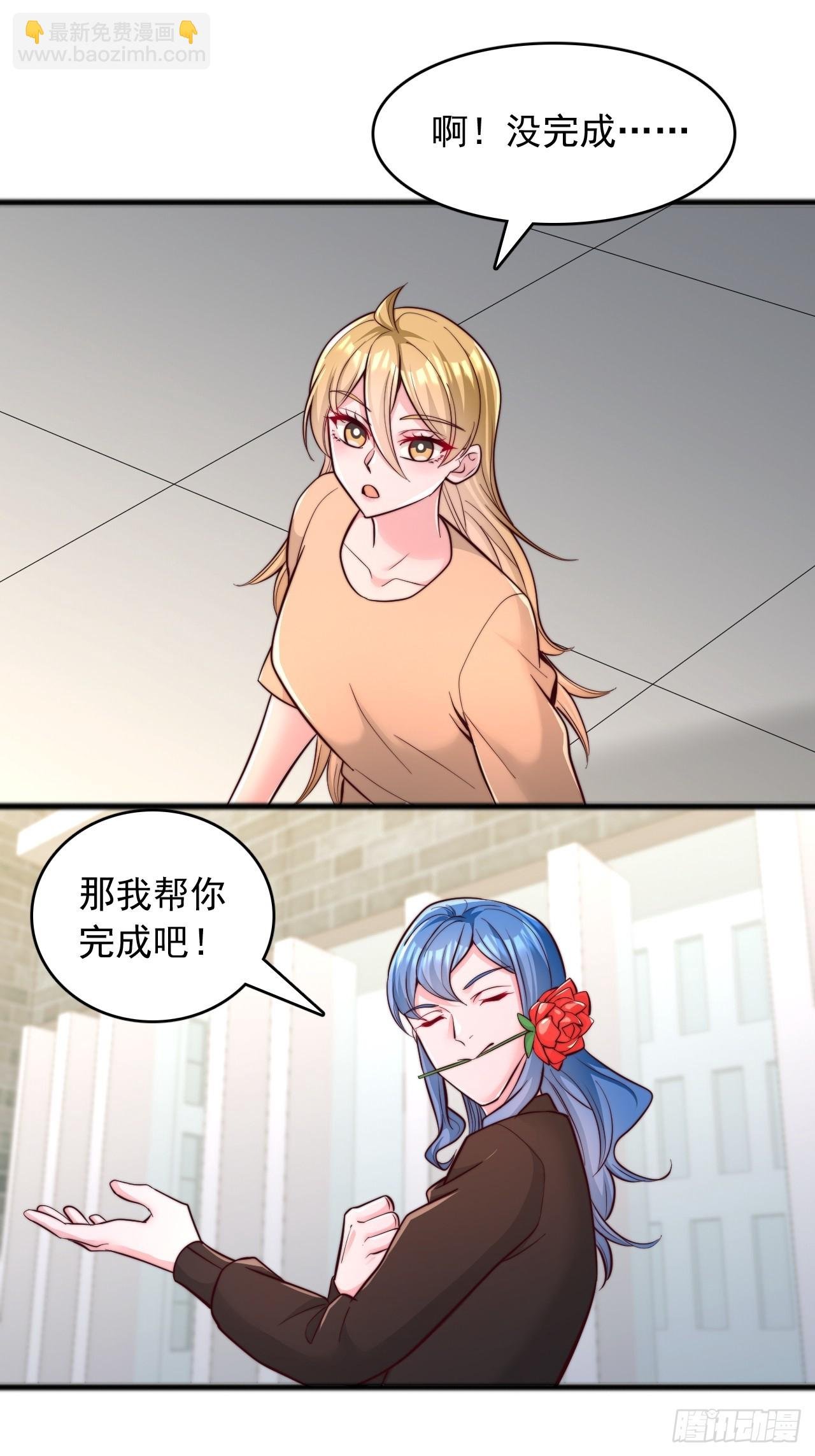 第139话 挑战