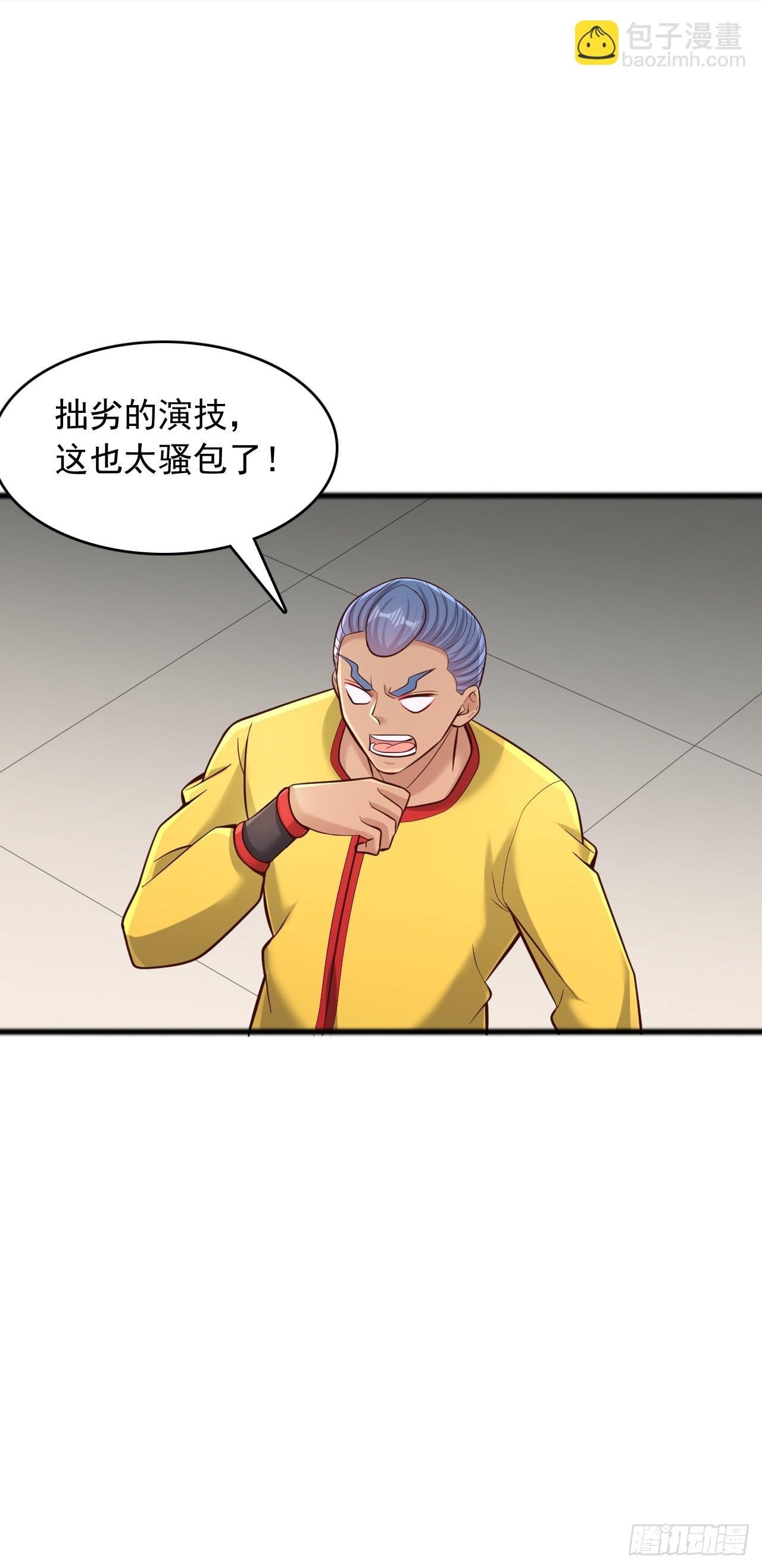 第139话 挑战