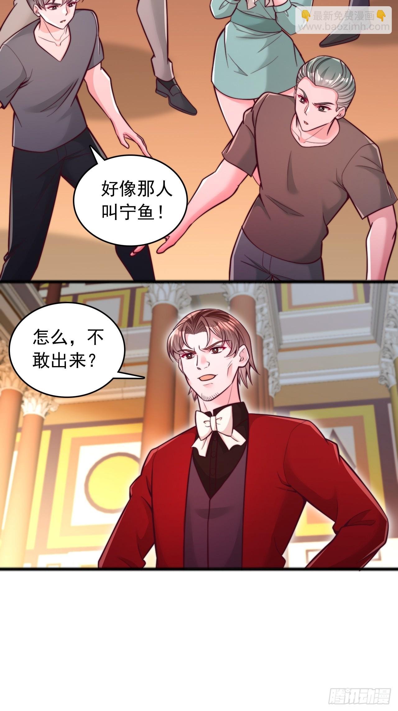 第141话 开学第一天就打老师