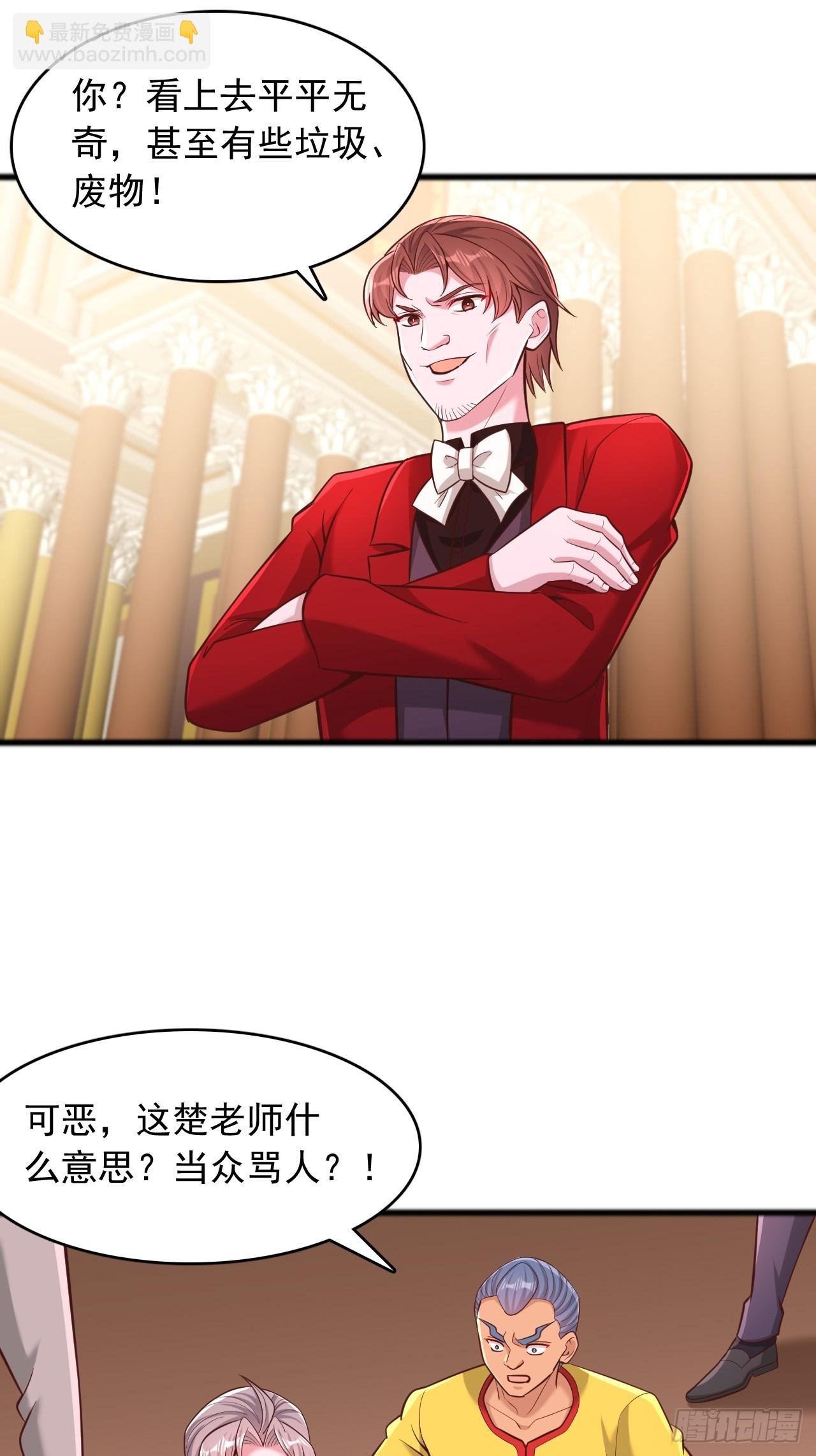 第141话 开学第一天就打老师