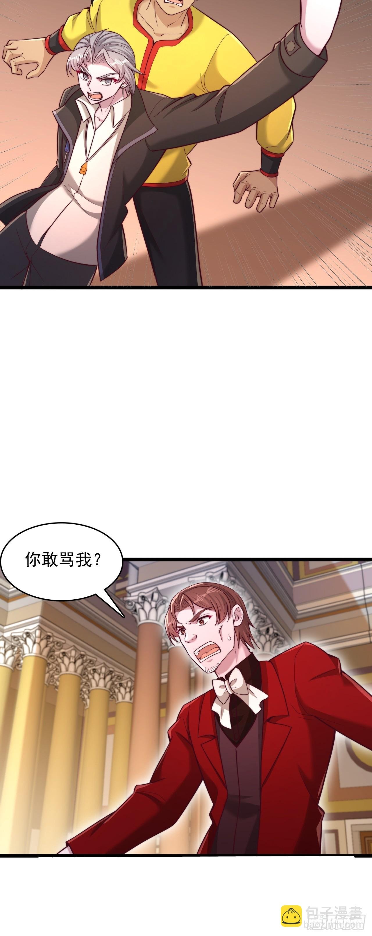 第142话 任务大殿