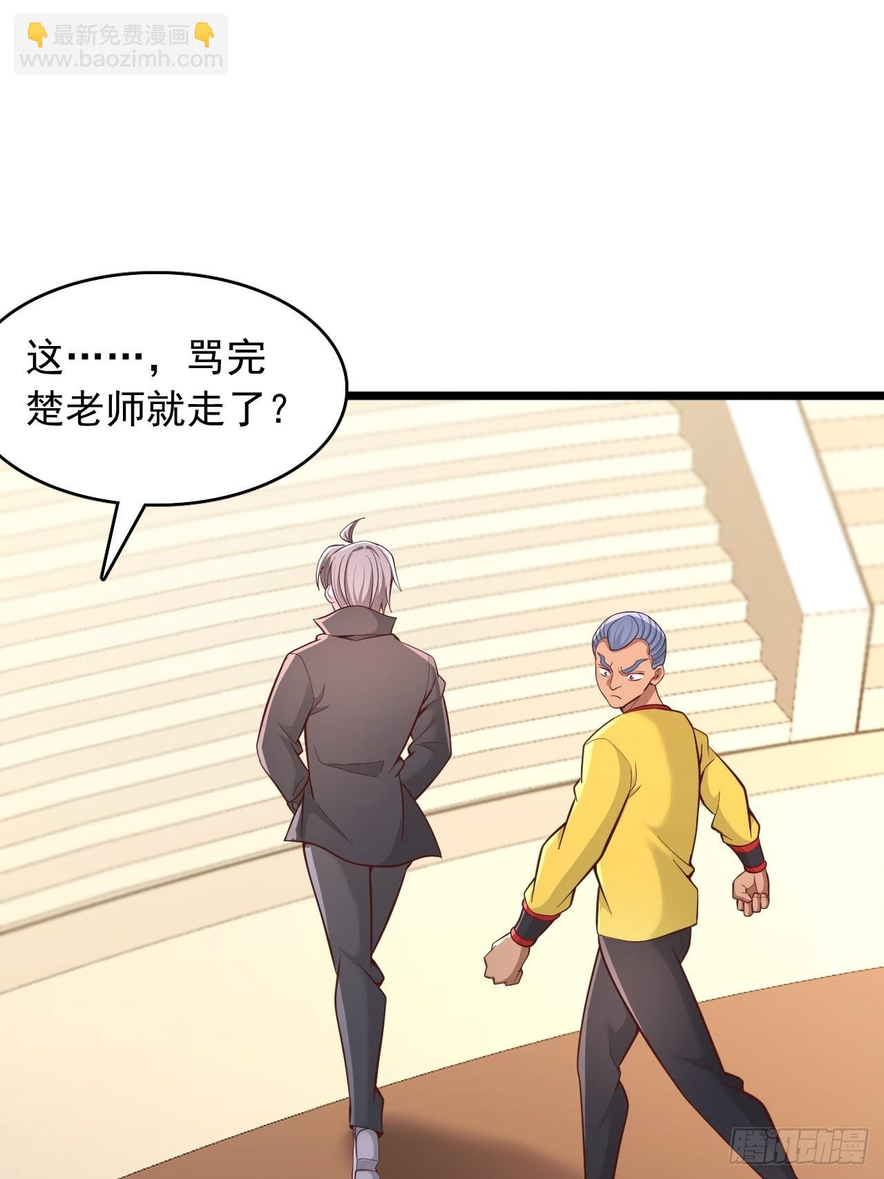 第142话 任务大殿