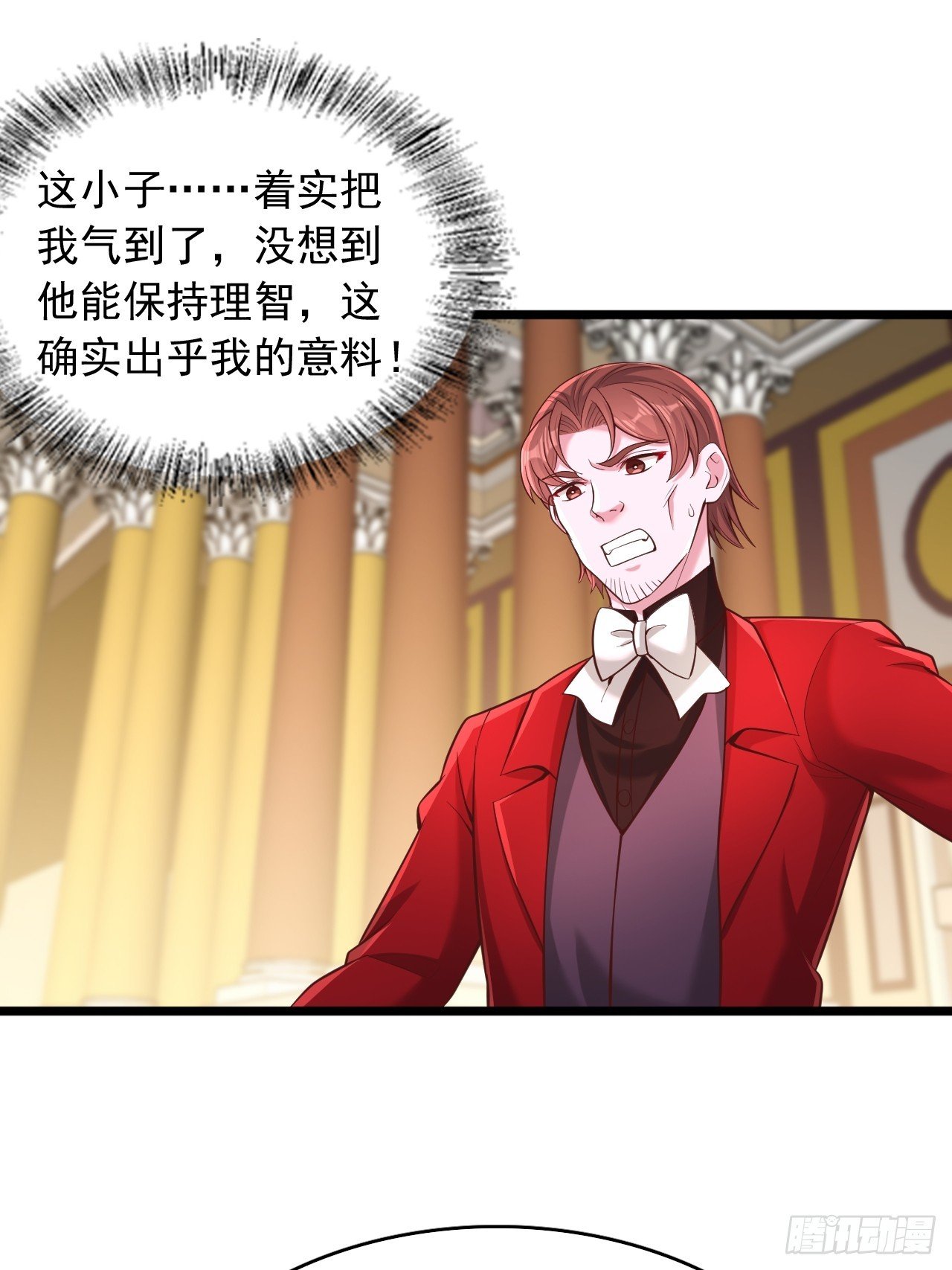 第142话 任务大殿
