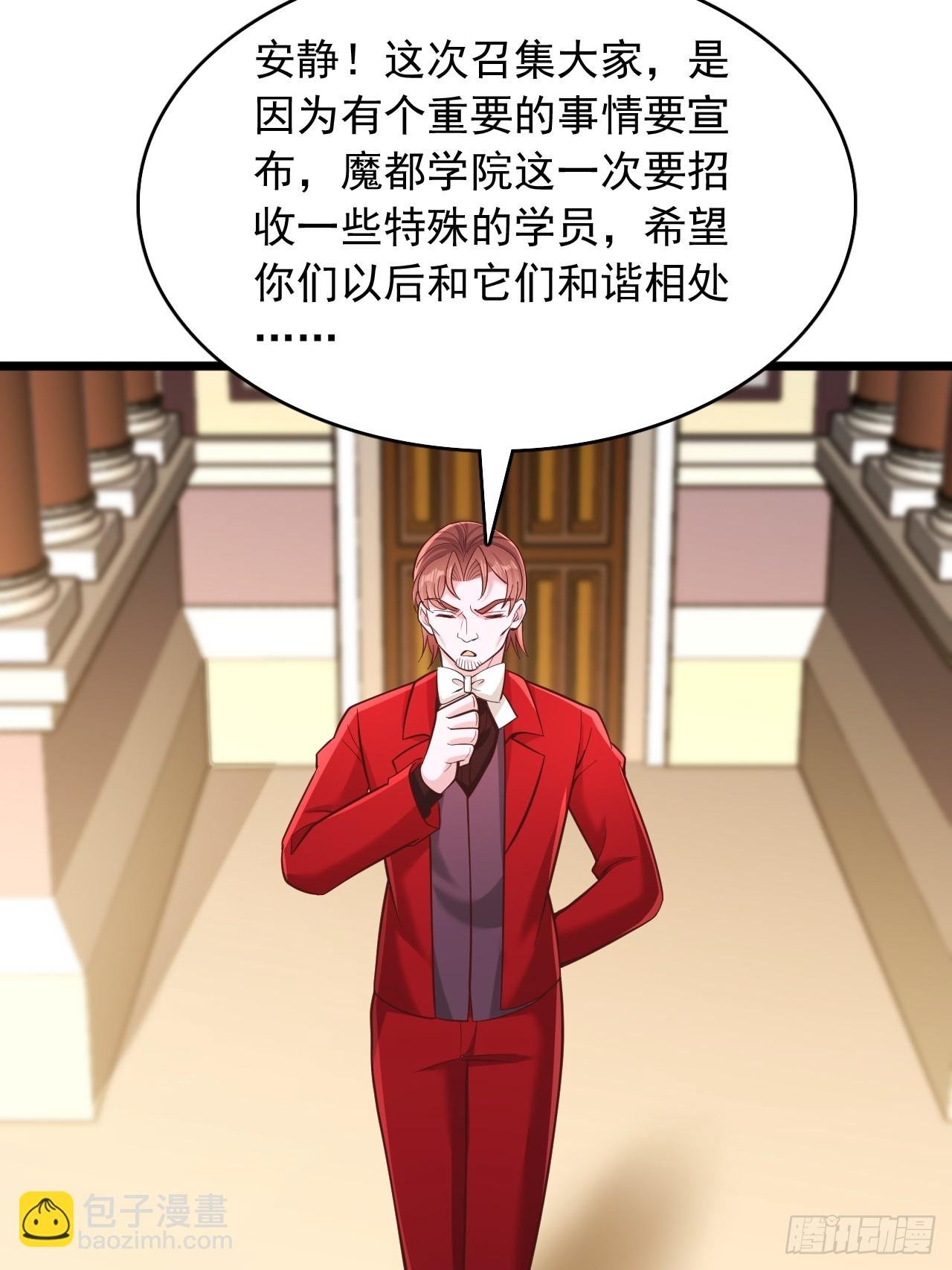 第142话 任务大殿