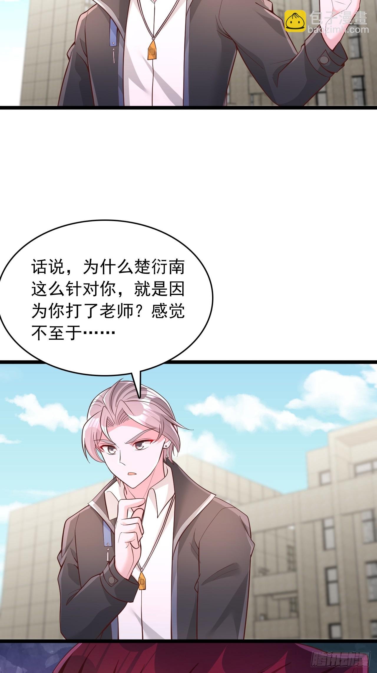 第142话 任务大殿