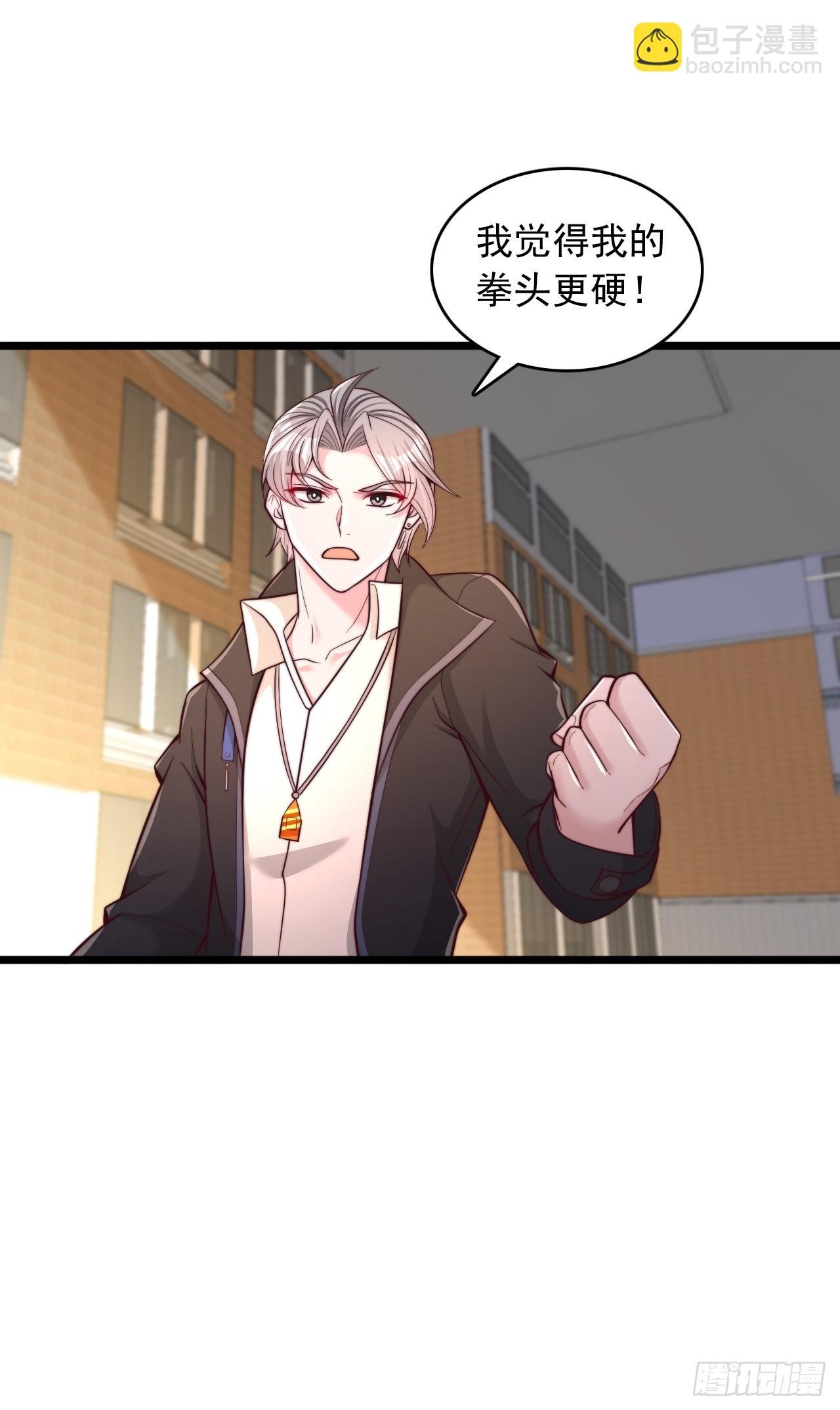 第143话 特殊学员