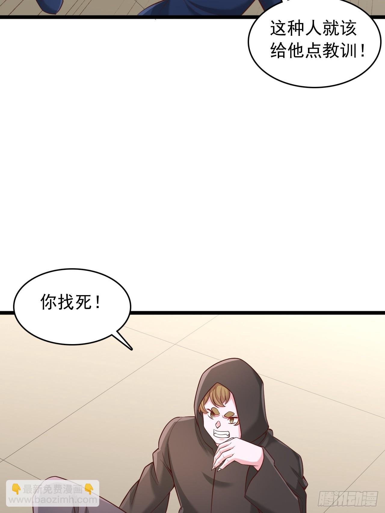 第143话 特殊学员