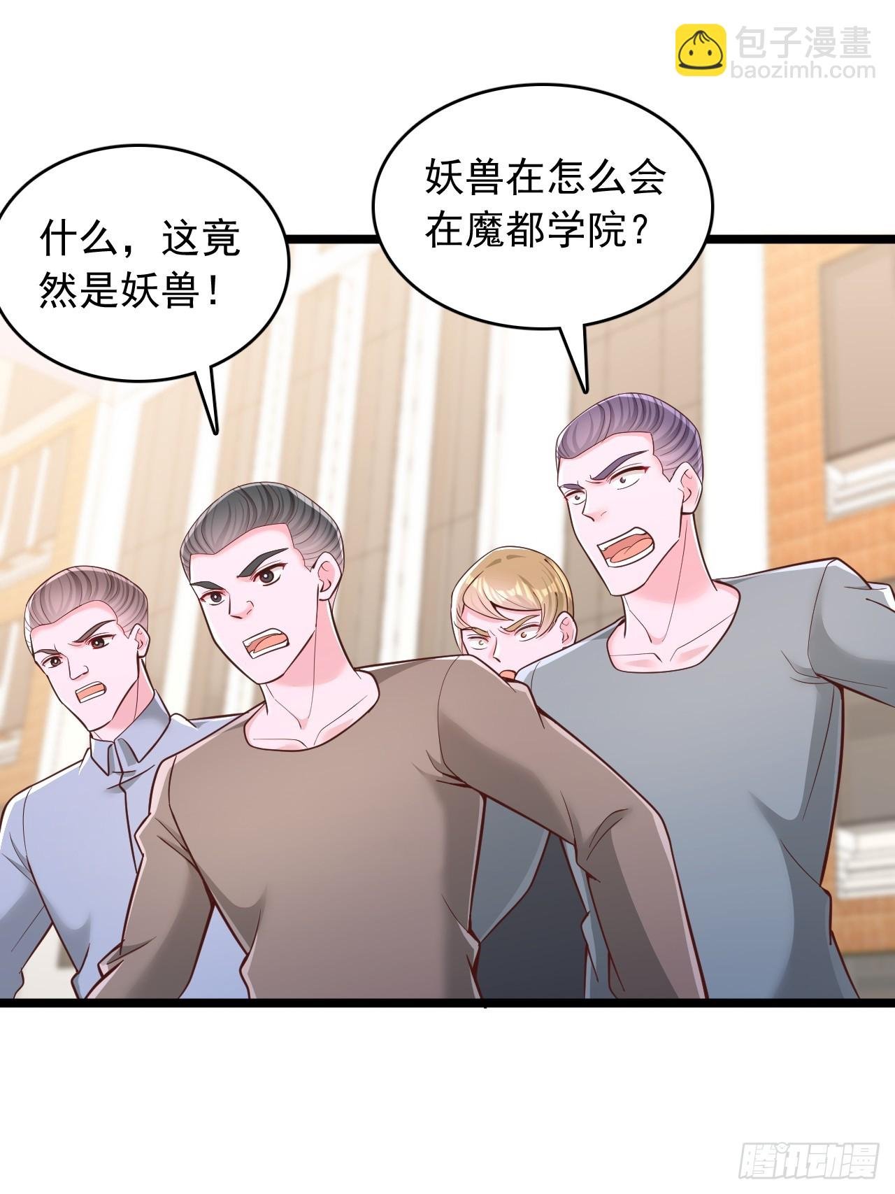 第143话 特殊学员