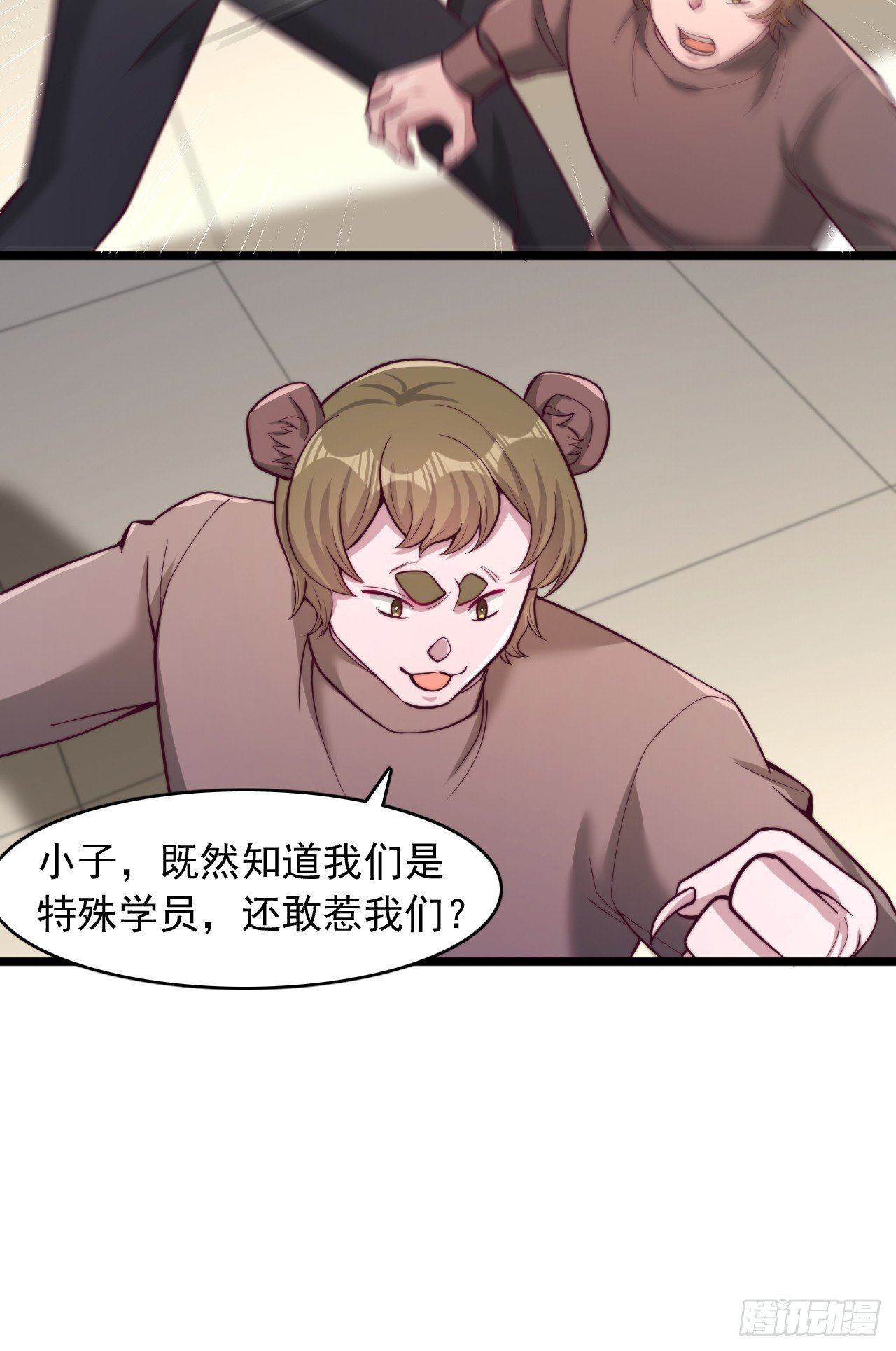 第143话 特殊学员