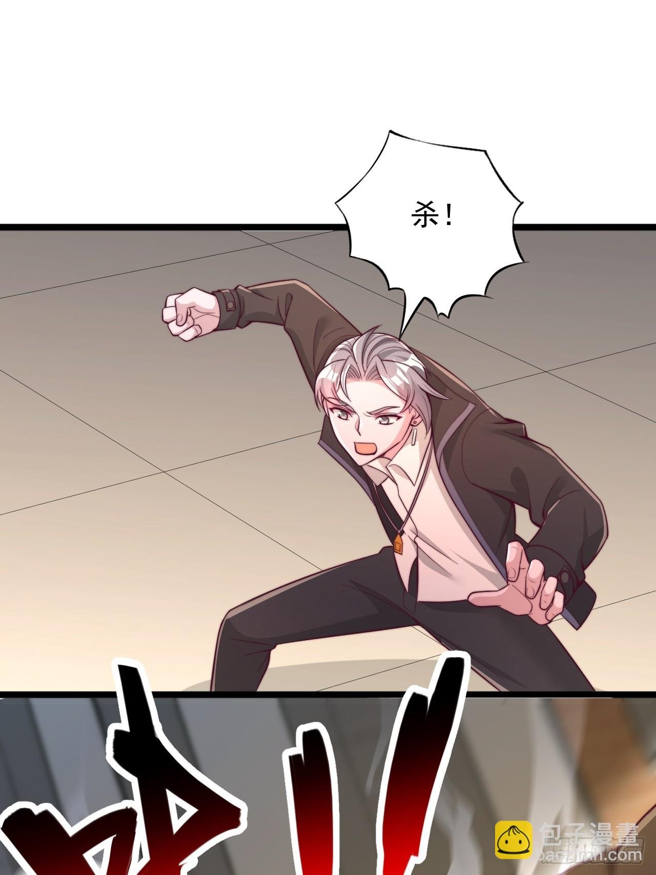 第144话 熊族学员
