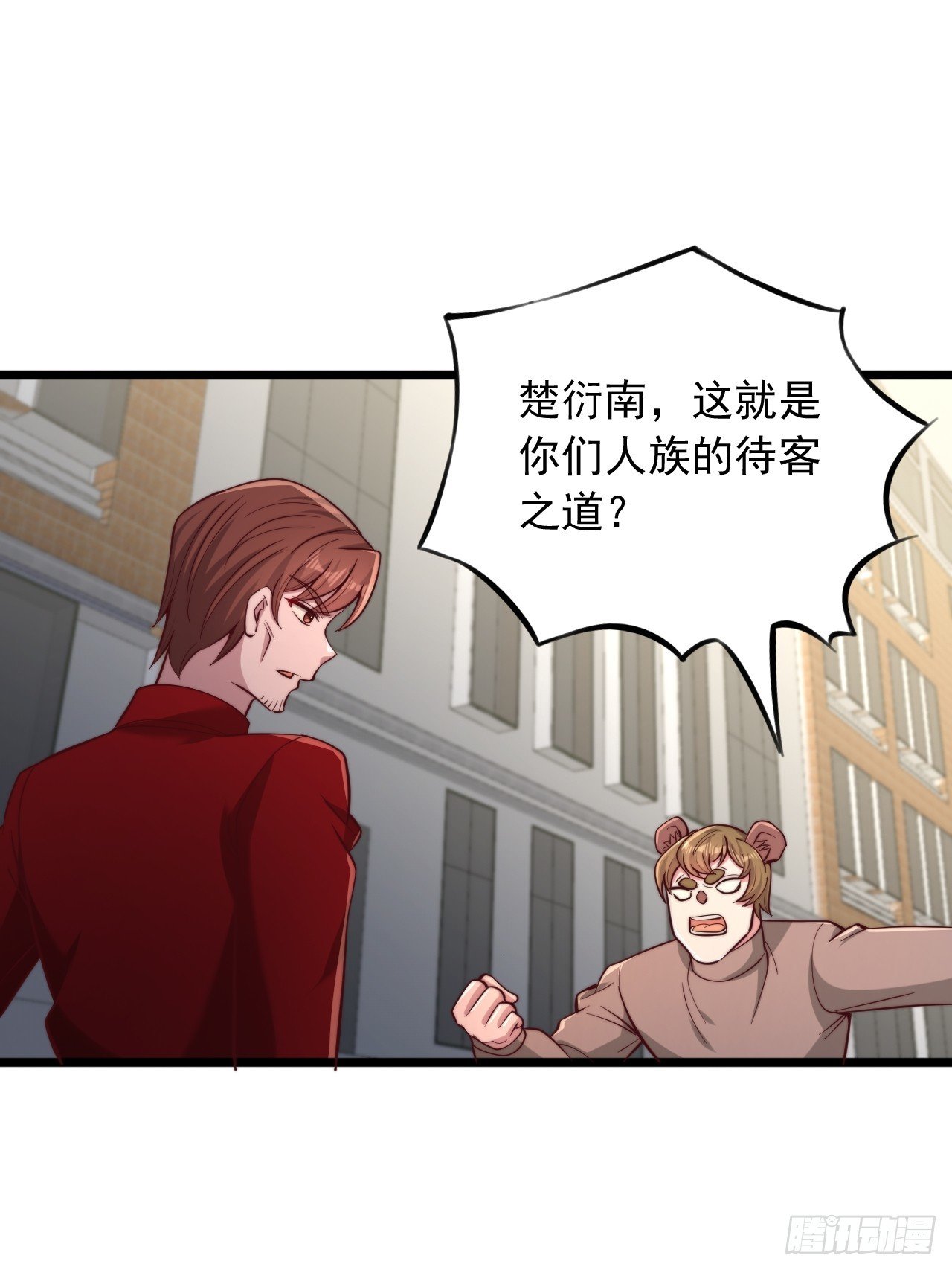 第144话 熊族学员