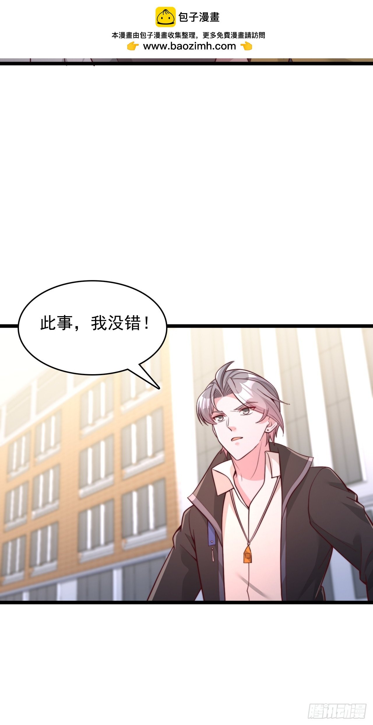 第144话 熊族学员