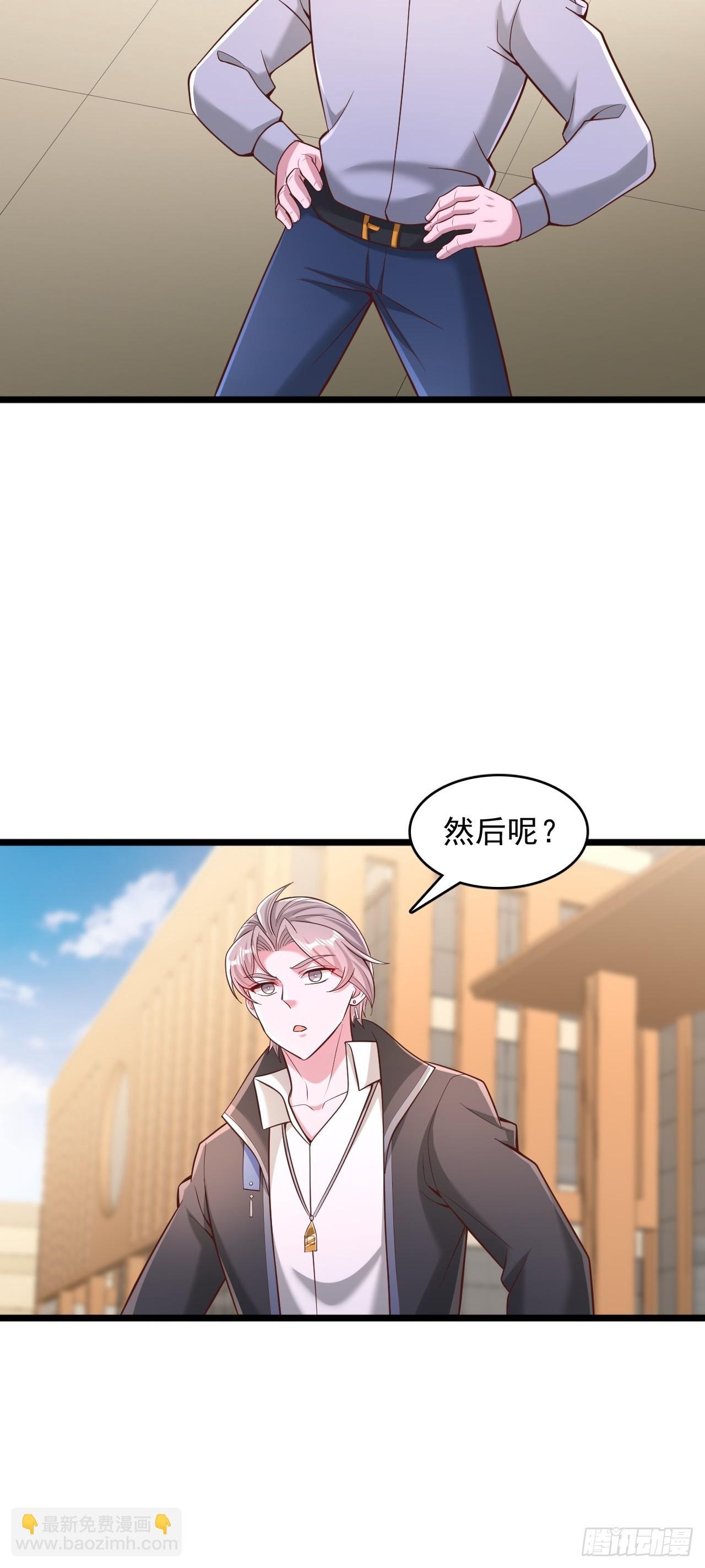 第145话 创世神柱