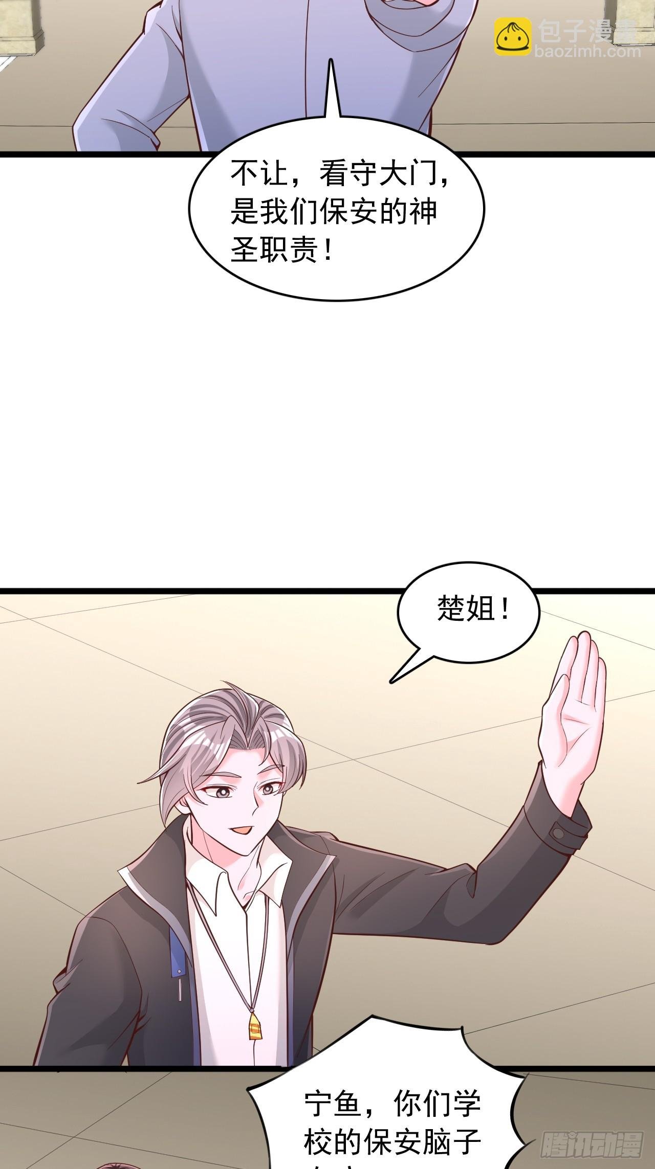 第146话 废城狩猎