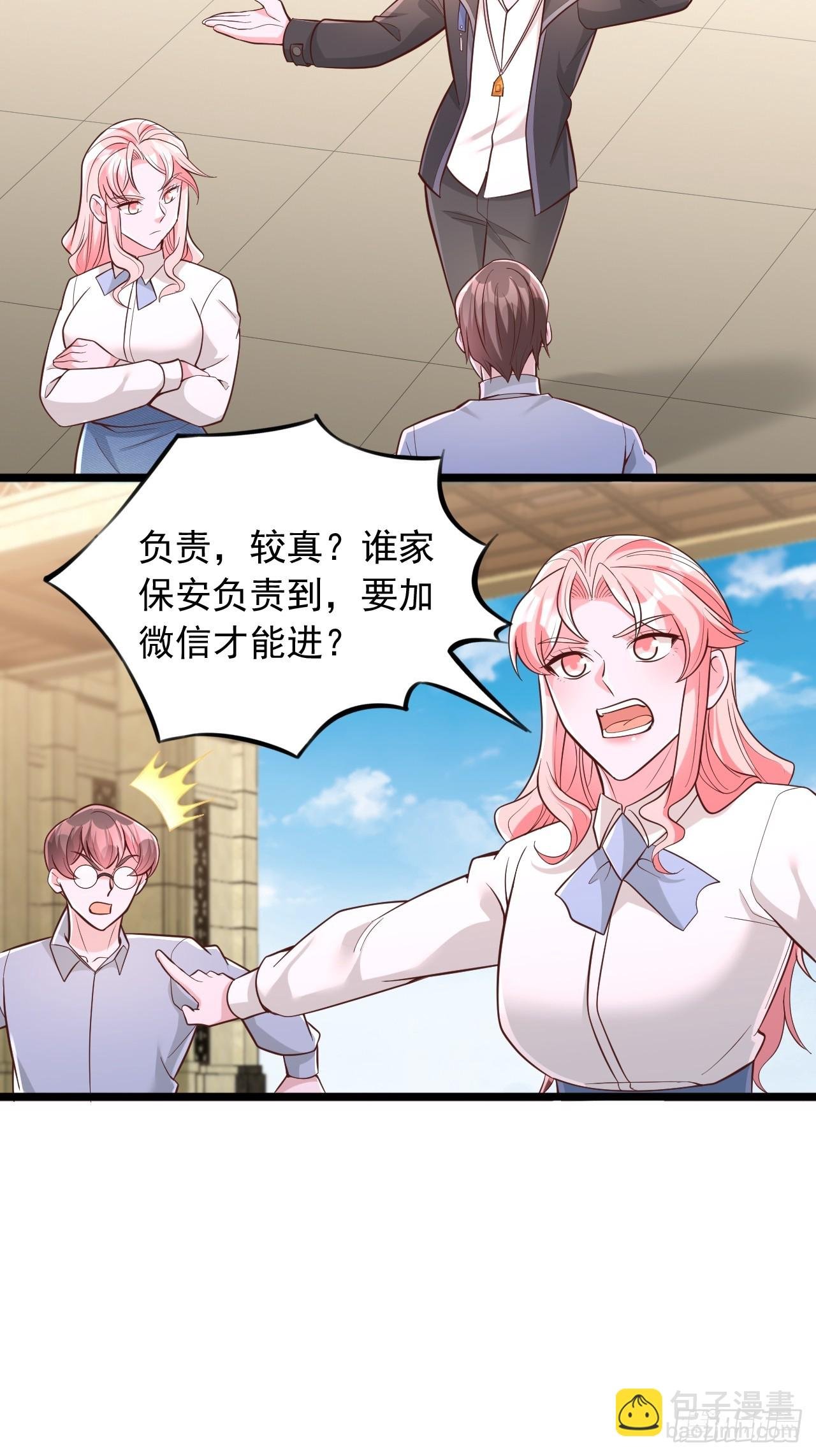 第146话 废城狩猎