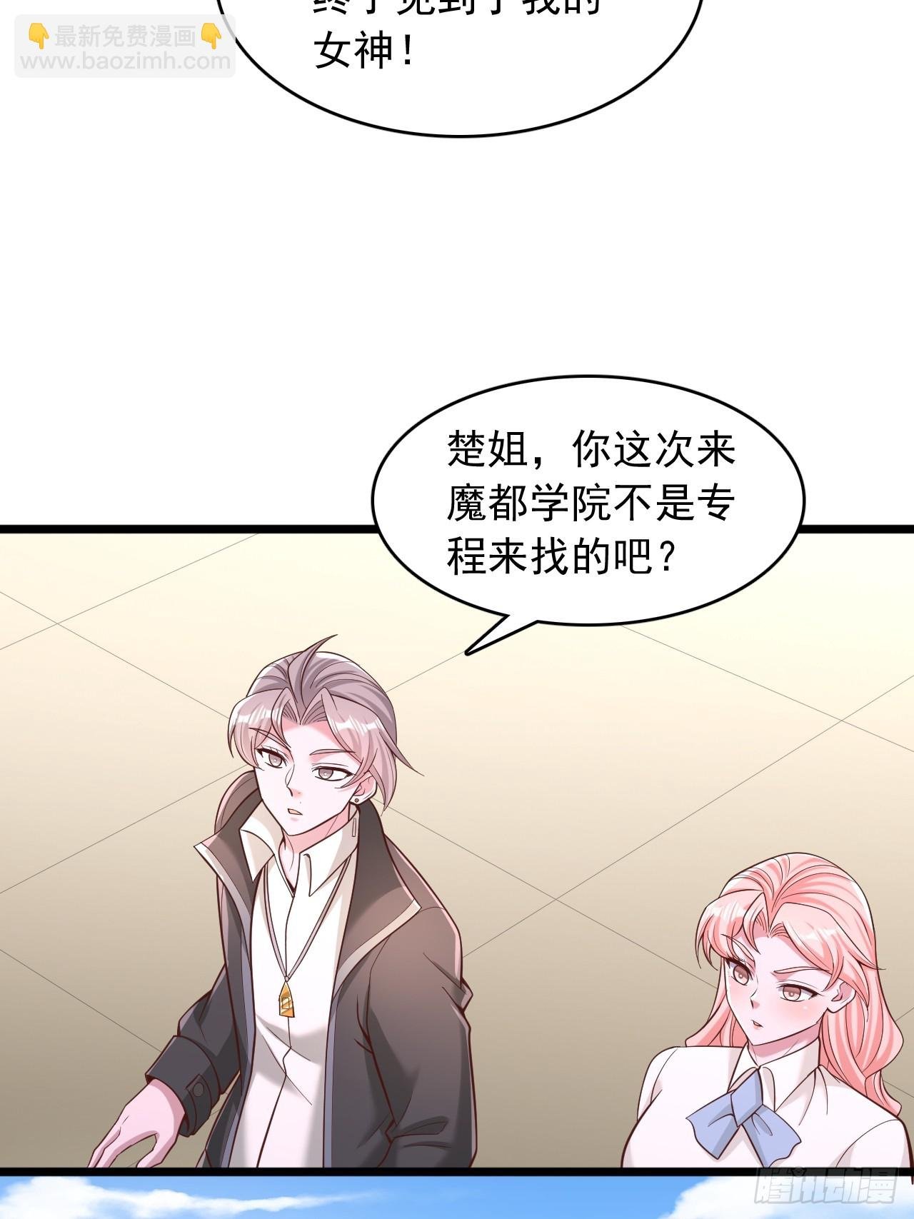 第146话 废城狩猎