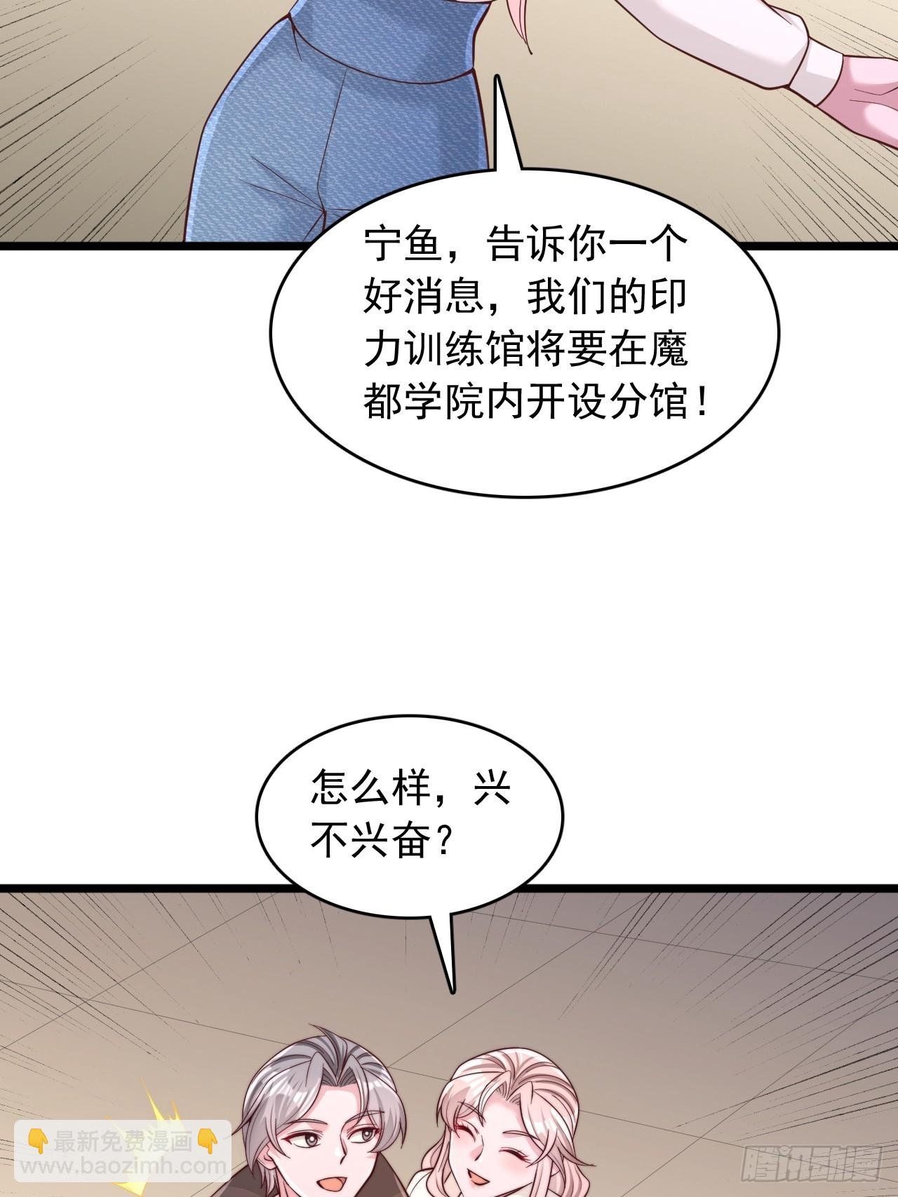 第146话 废城狩猎