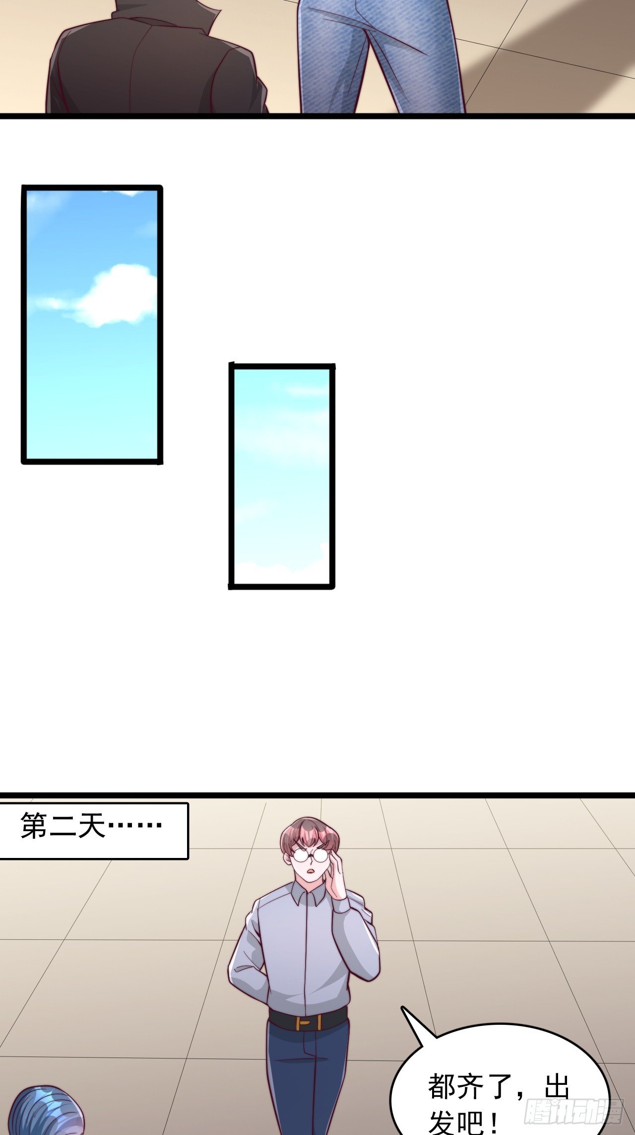 第146话 废城狩猎
