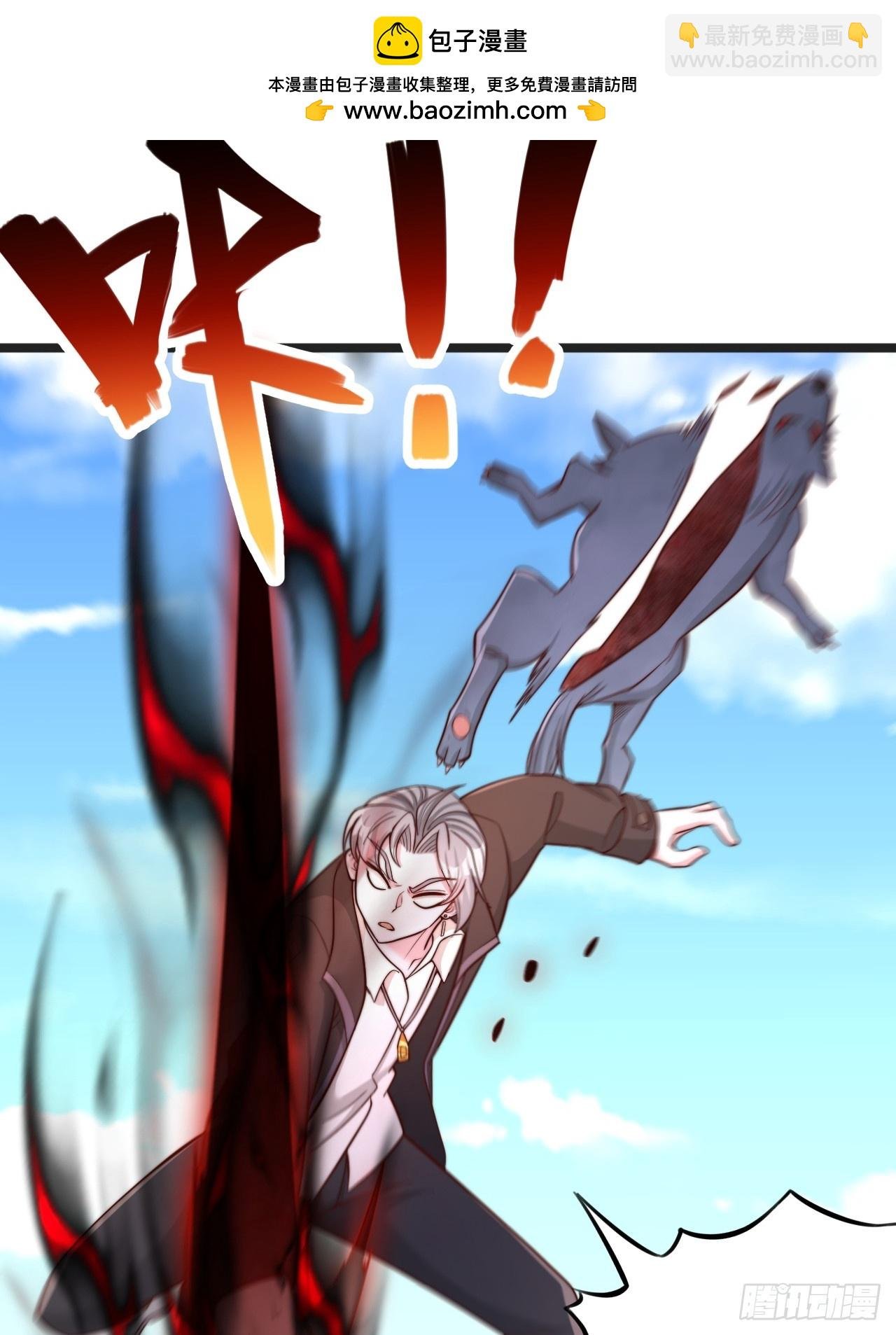 第148话 清理妖兽