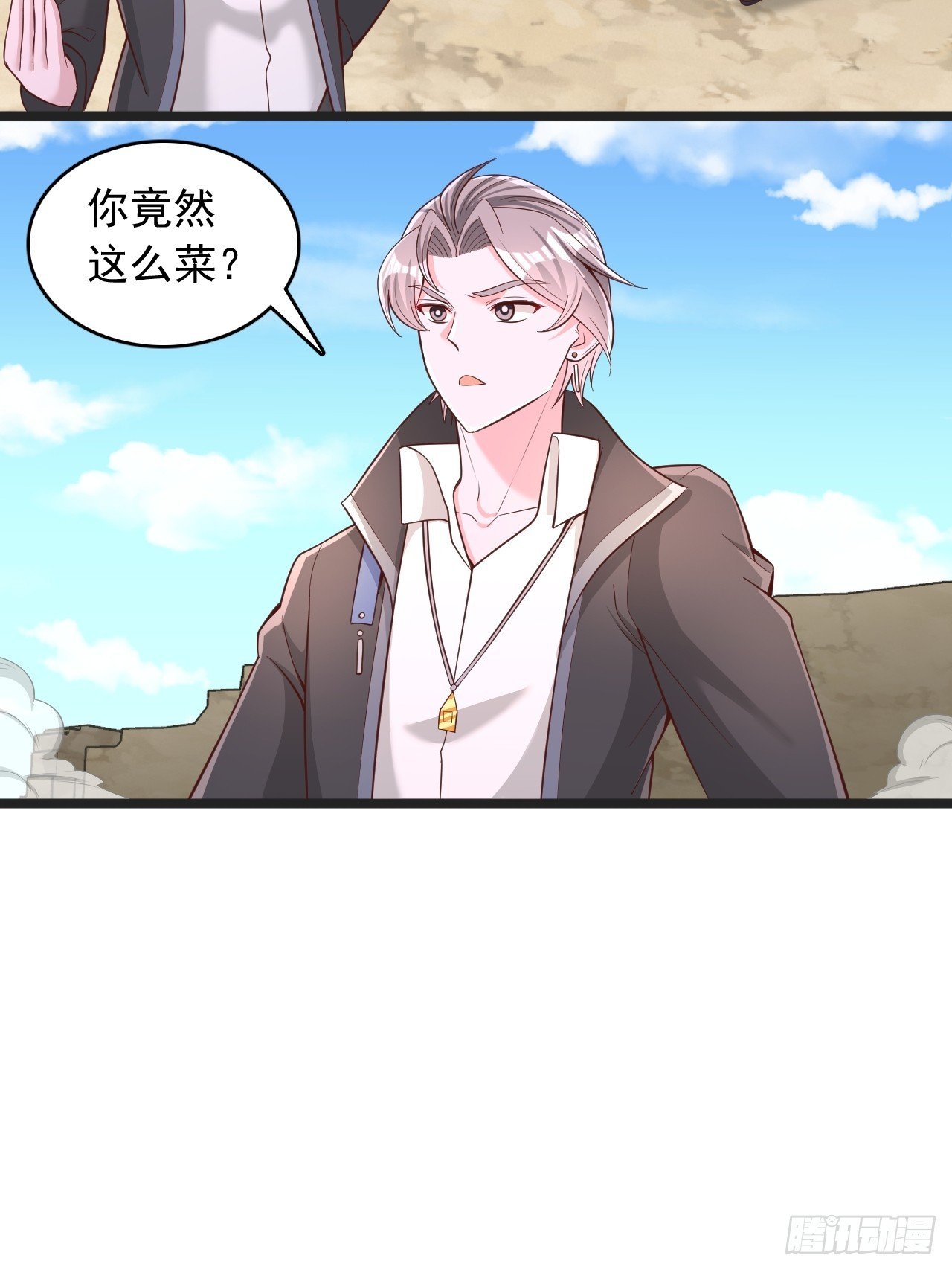 第148话 清理妖兽