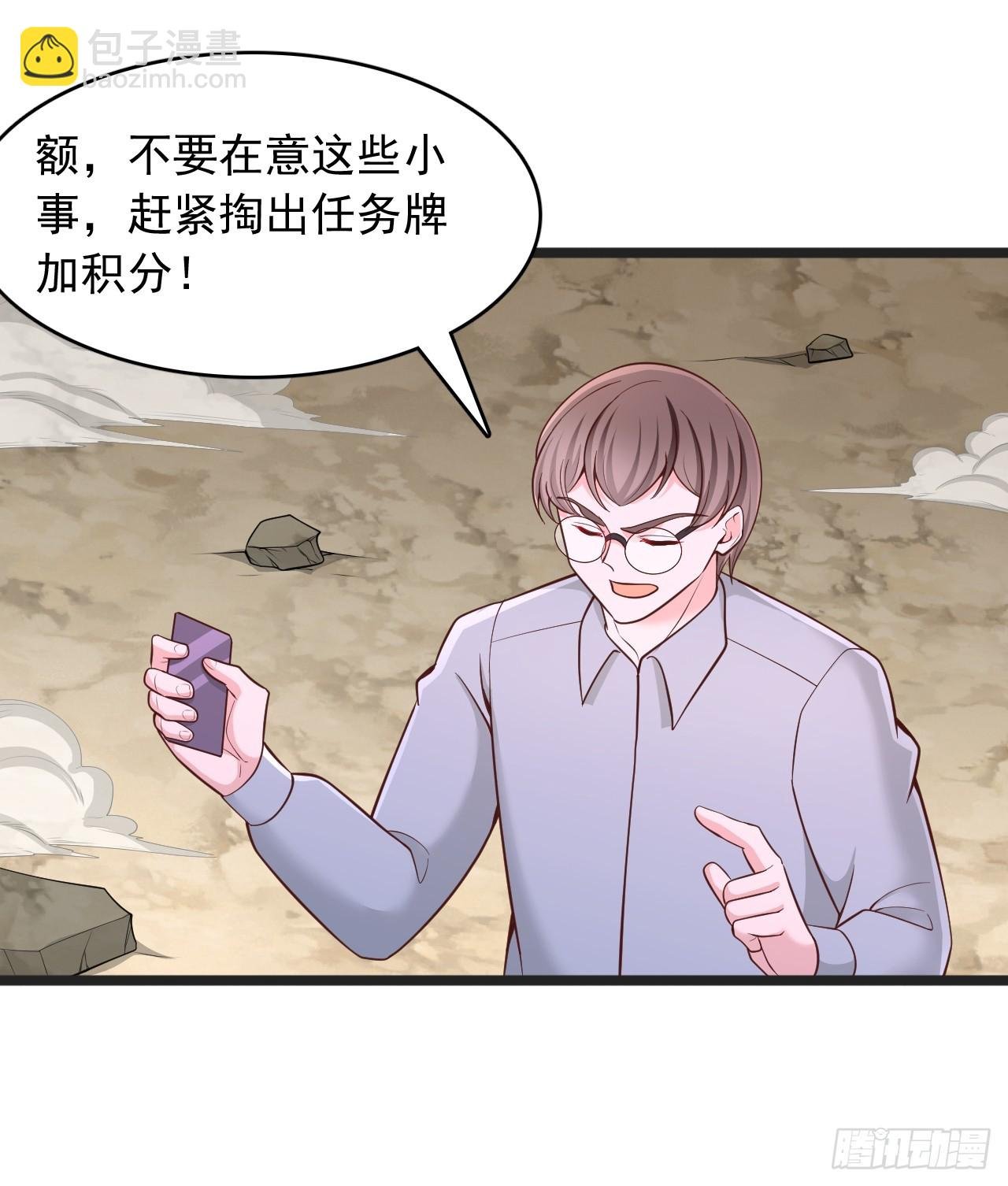 第148话 清理妖兽