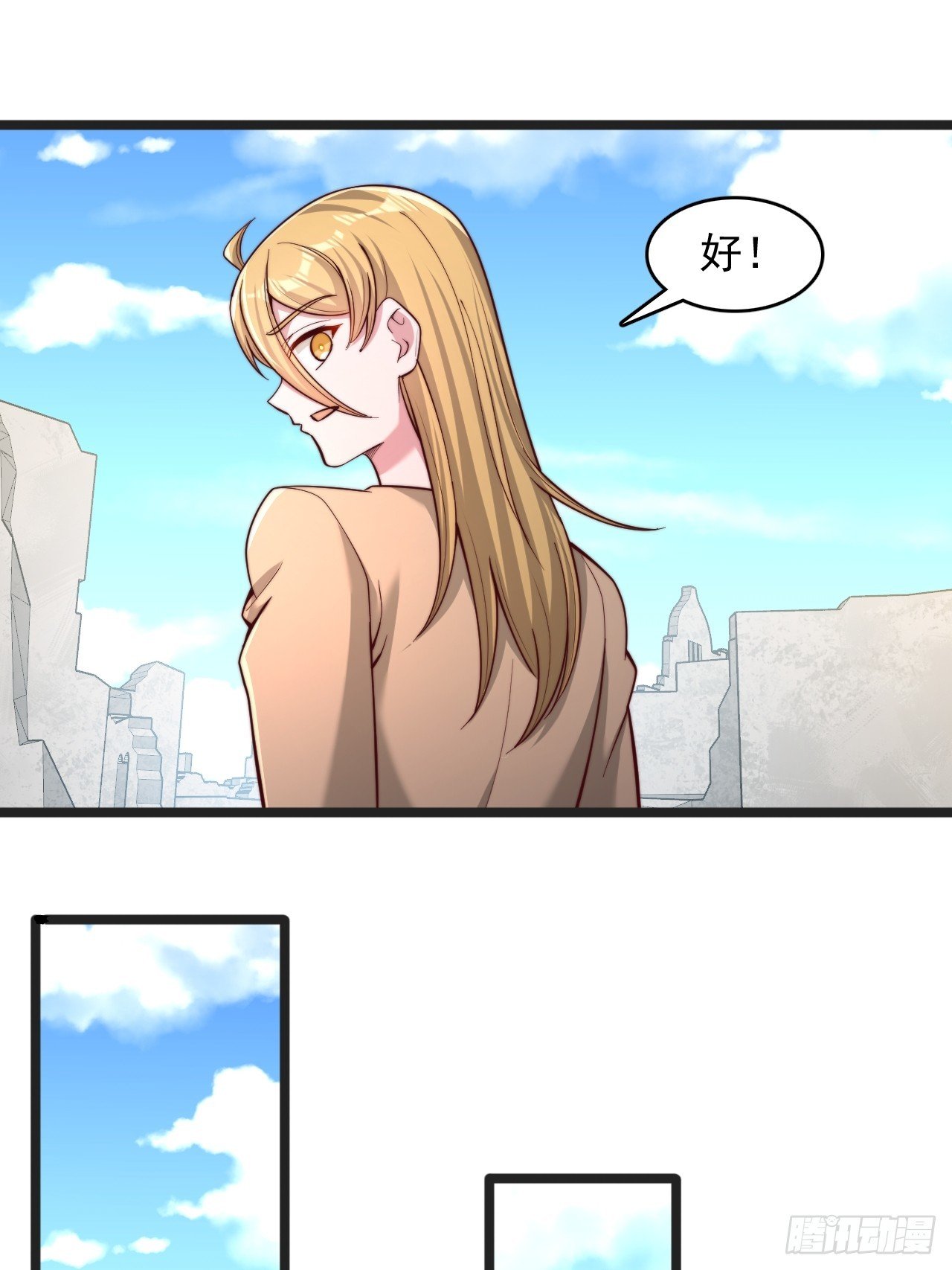 第148话 清理妖兽