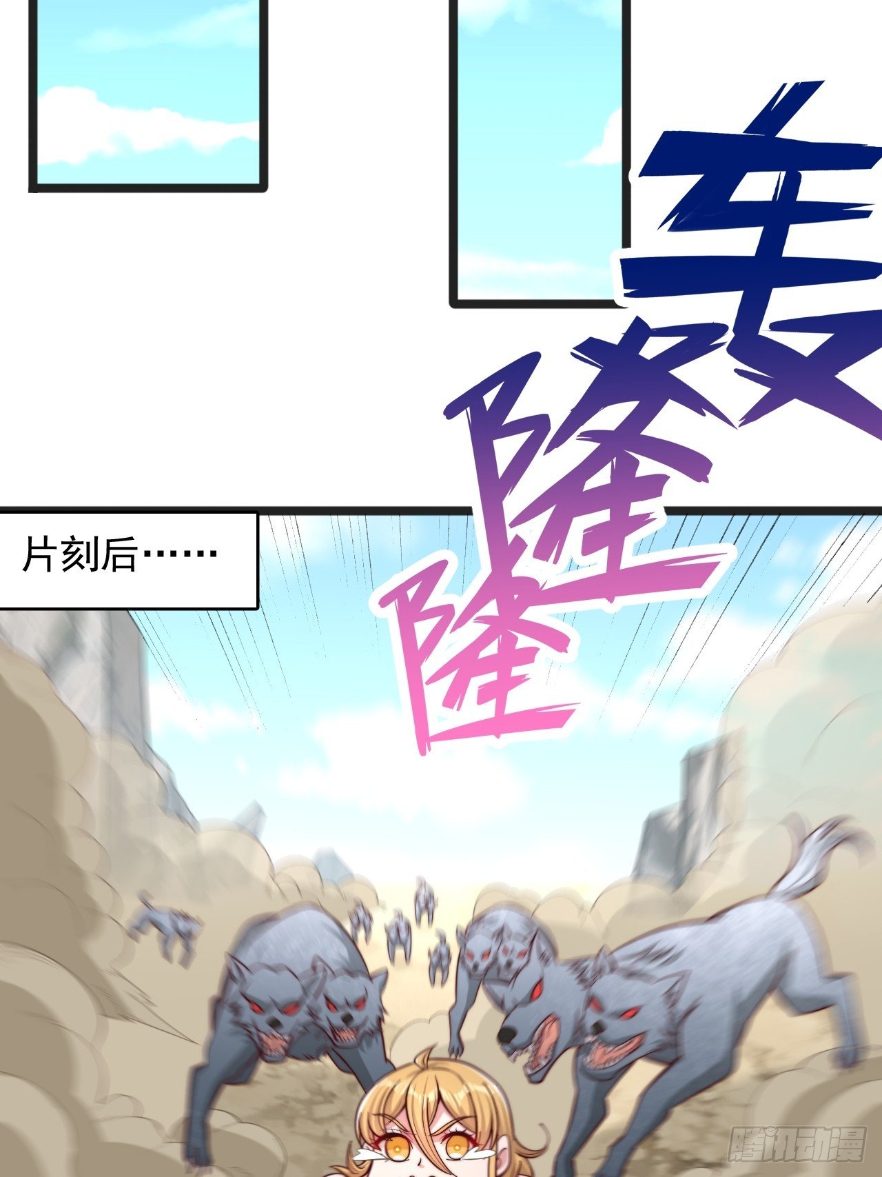 第148话 清理妖兽