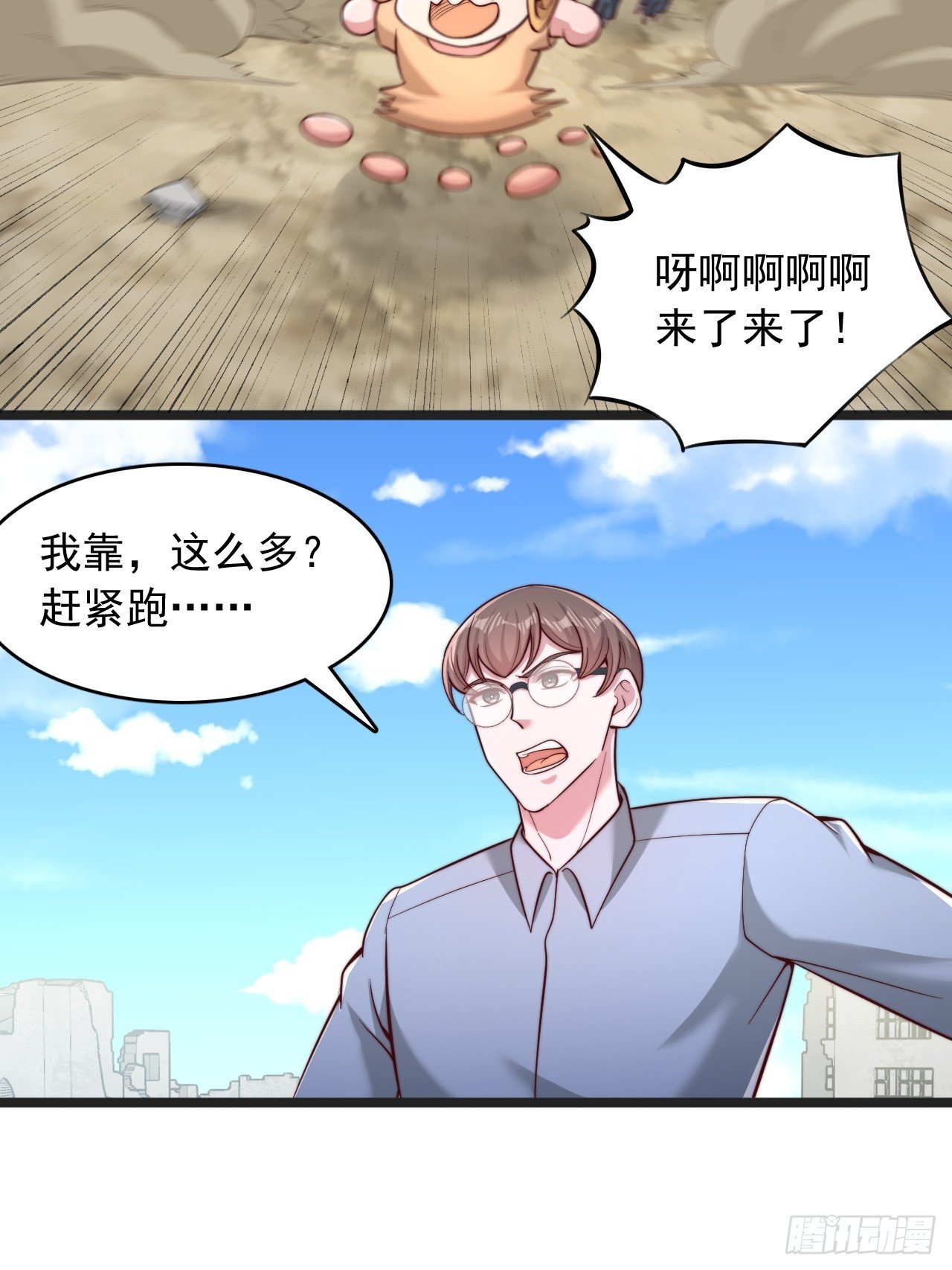 第148话 清理妖兽