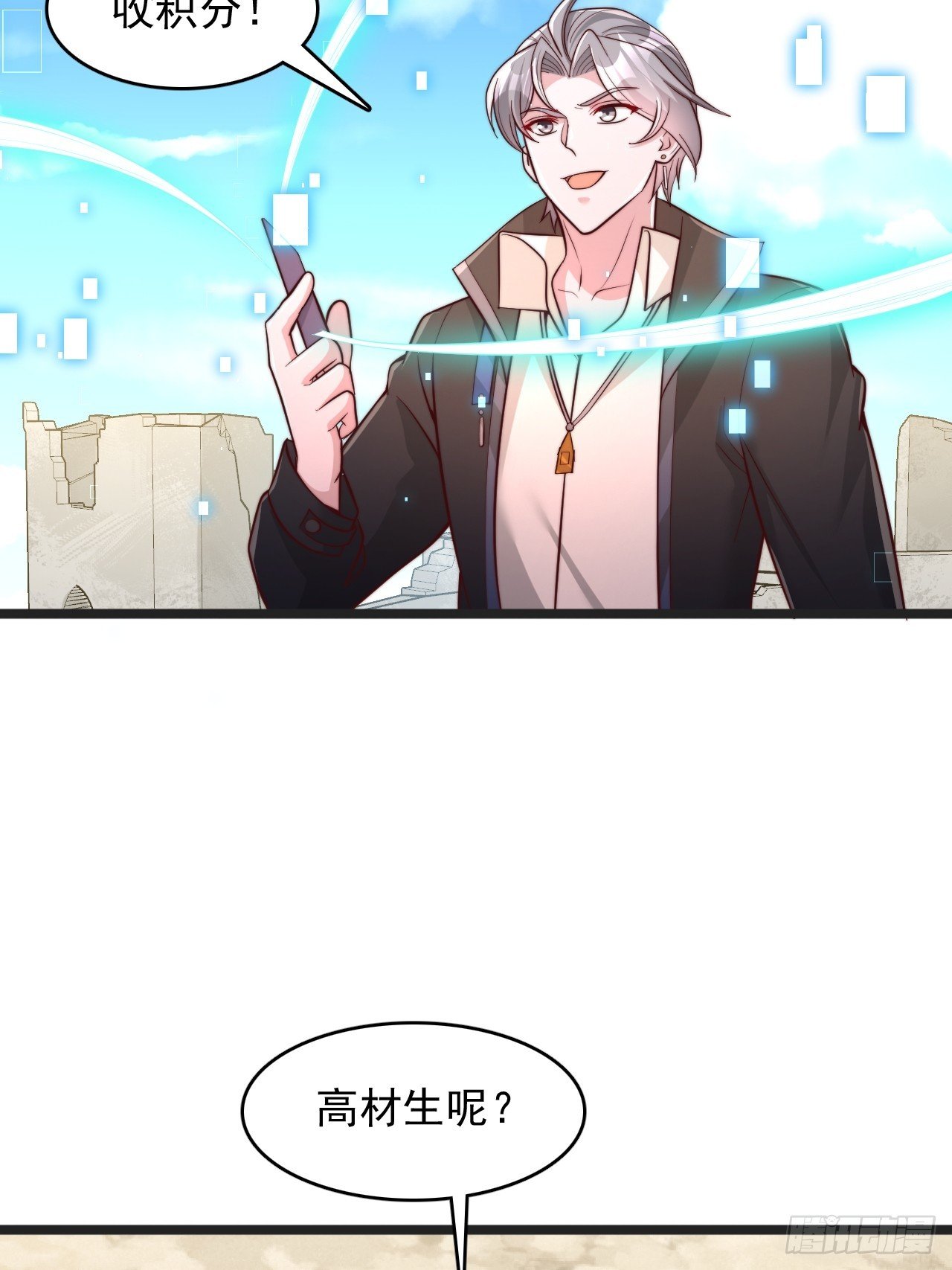 第148话 清理妖兽