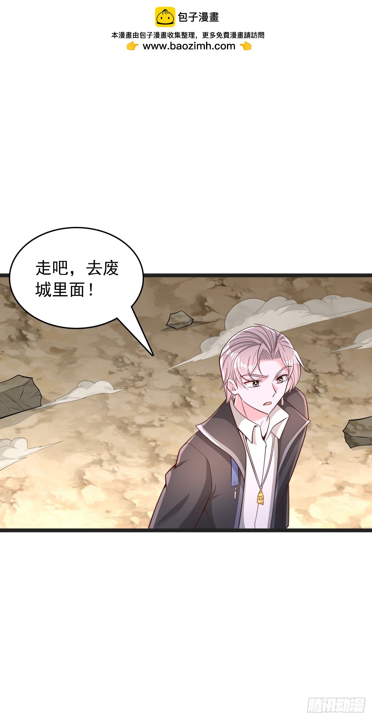 第148话 清理妖兽