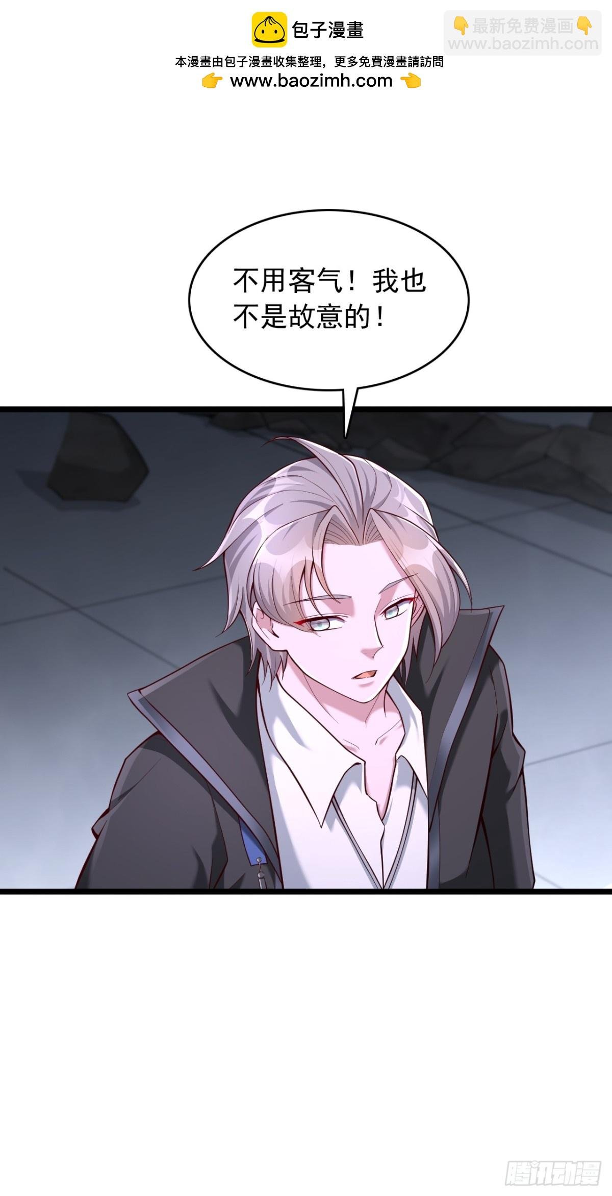第14话 误会