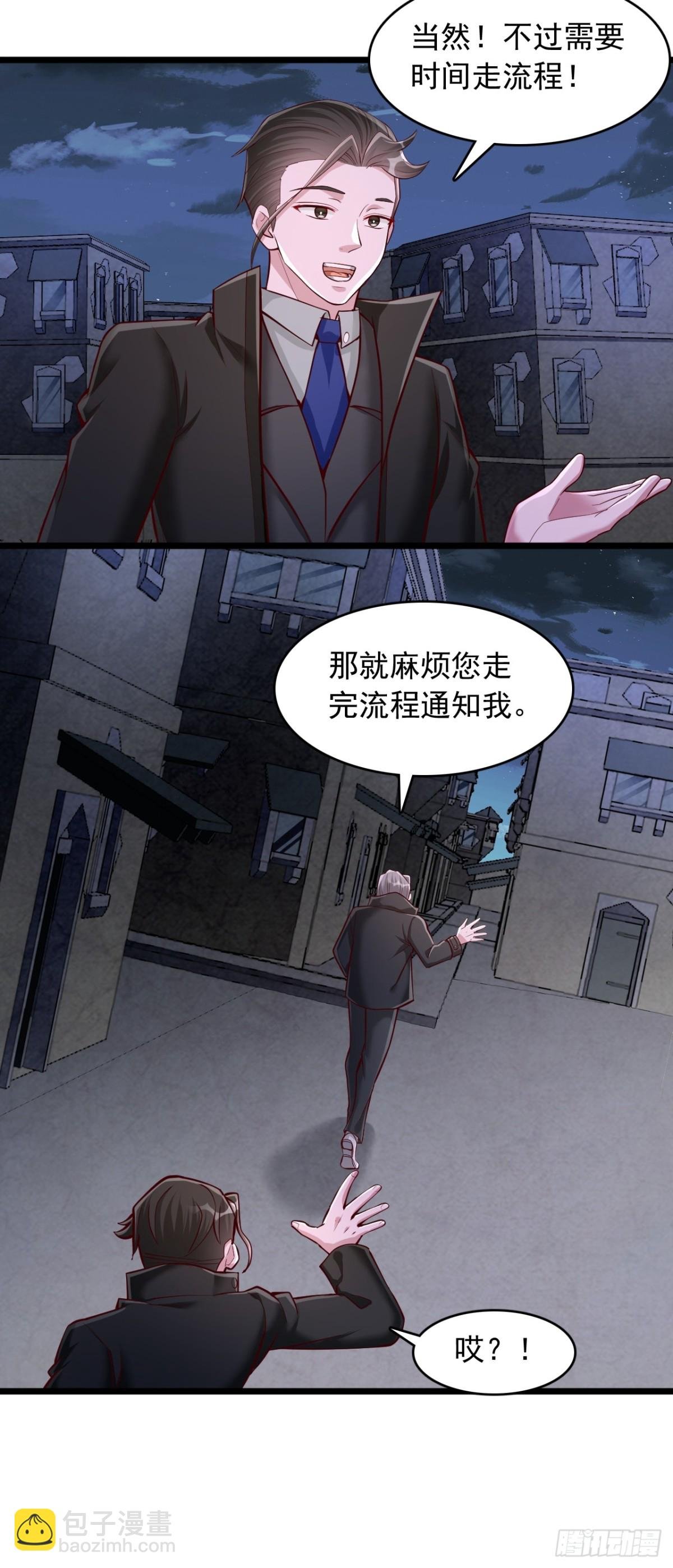 第14话 误会