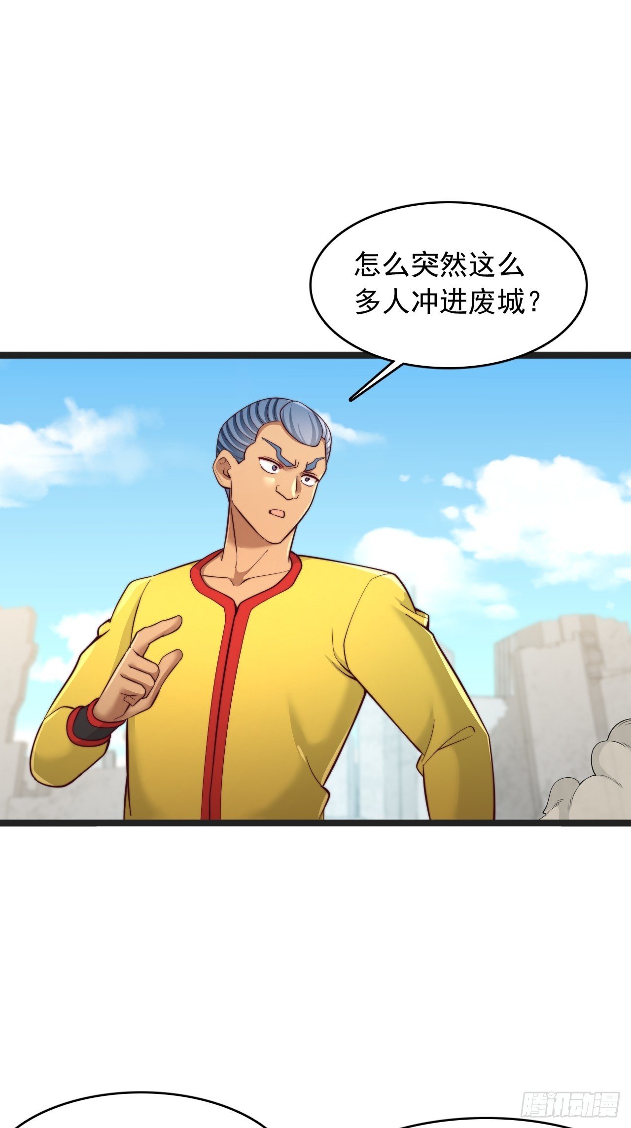 第149话 猎杀兽王