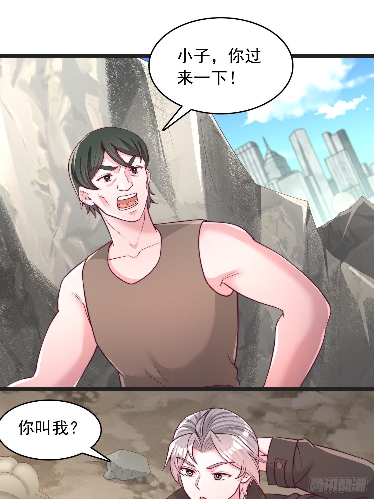 第150话 兽王出世