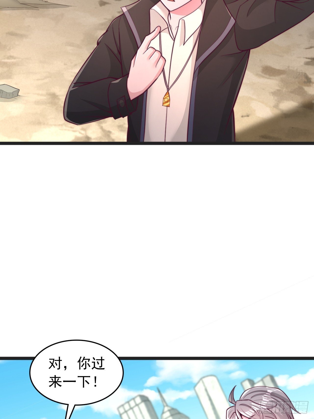 第150话 兽王出世