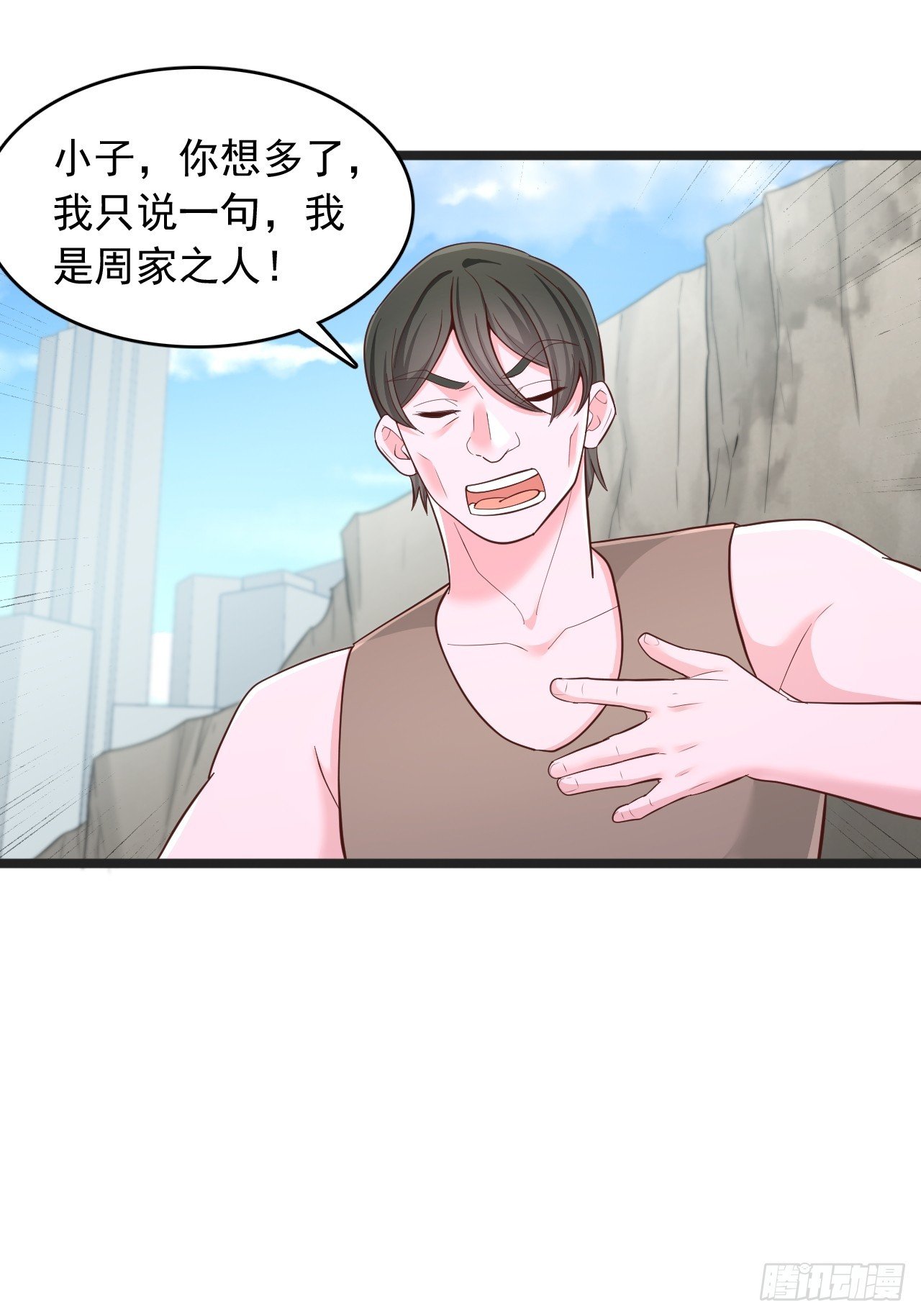 第150话 兽王出世