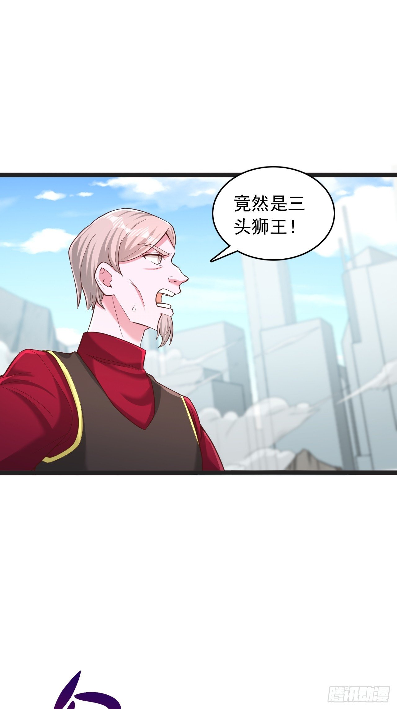 第150话 兽王出世