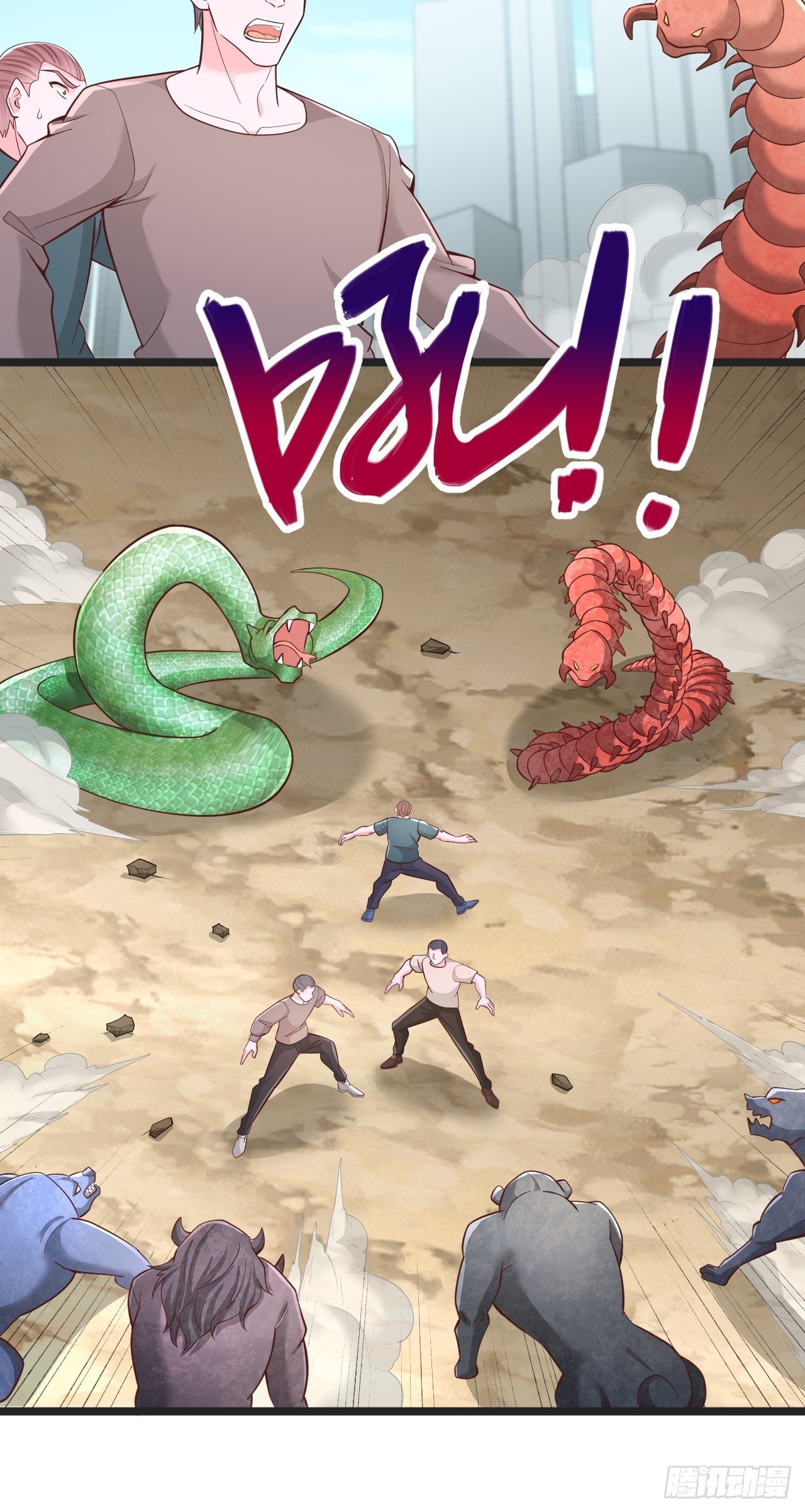 第151话 战斗