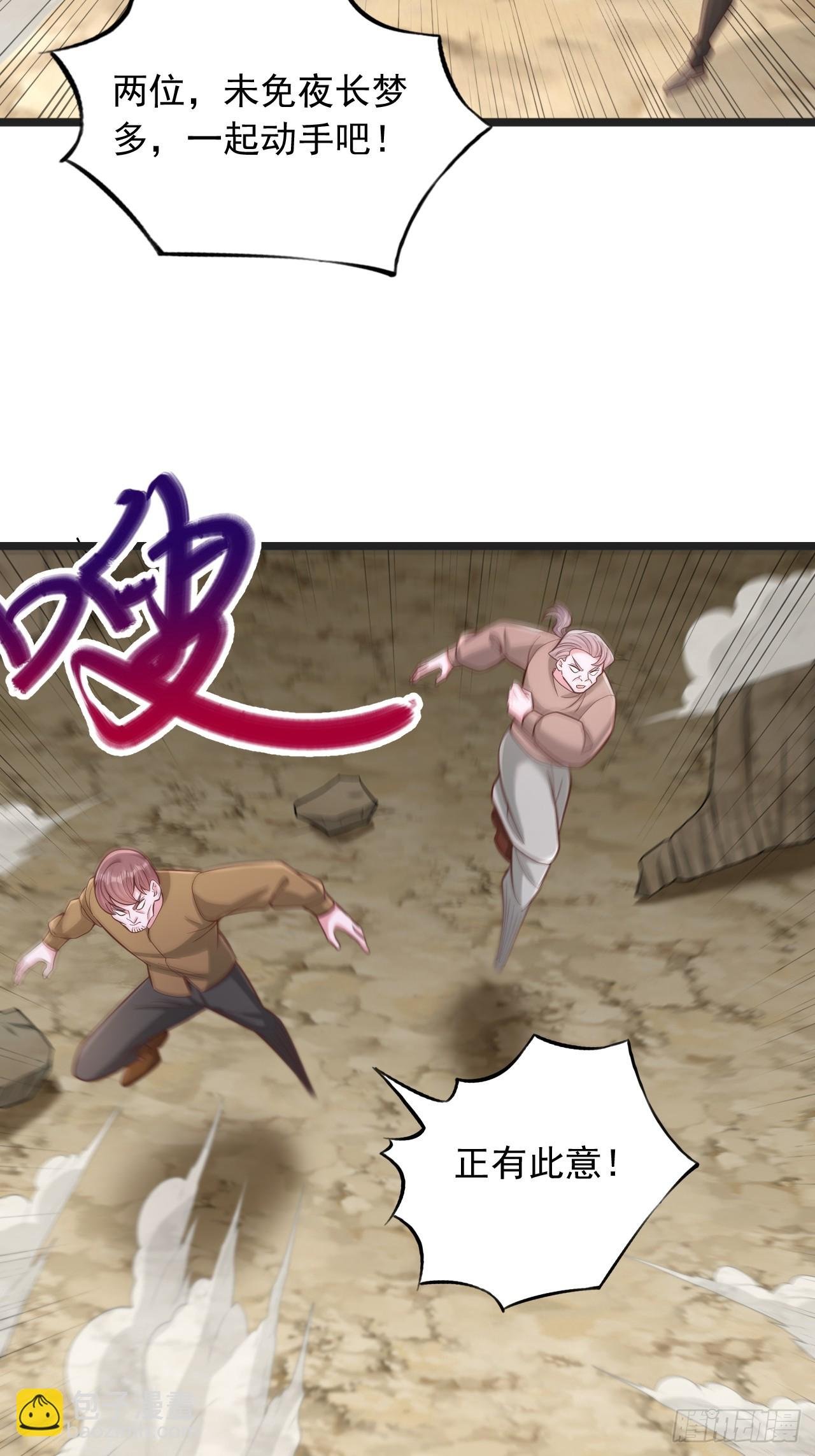 第151话 战斗