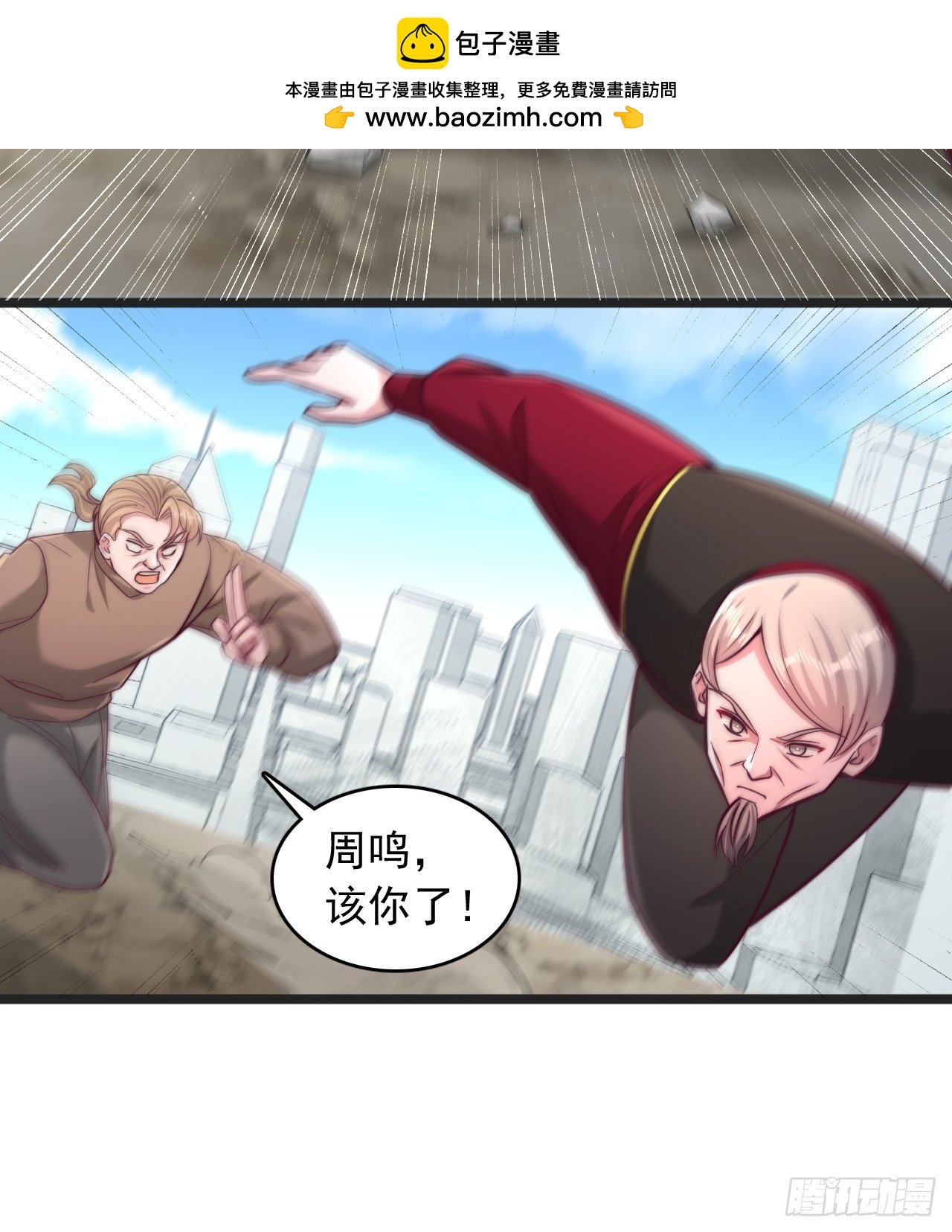 第151话 战斗