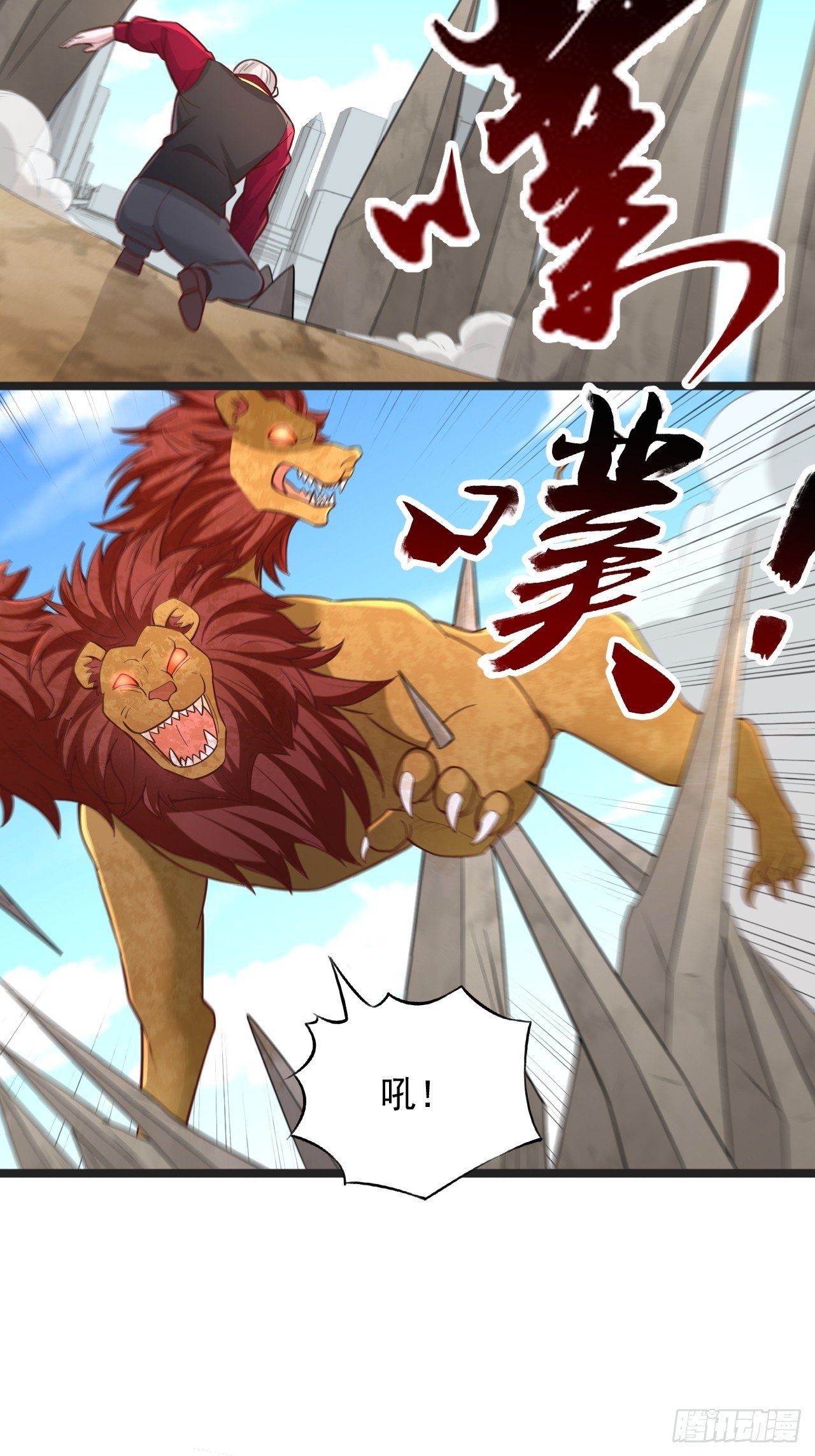 第151话 战斗