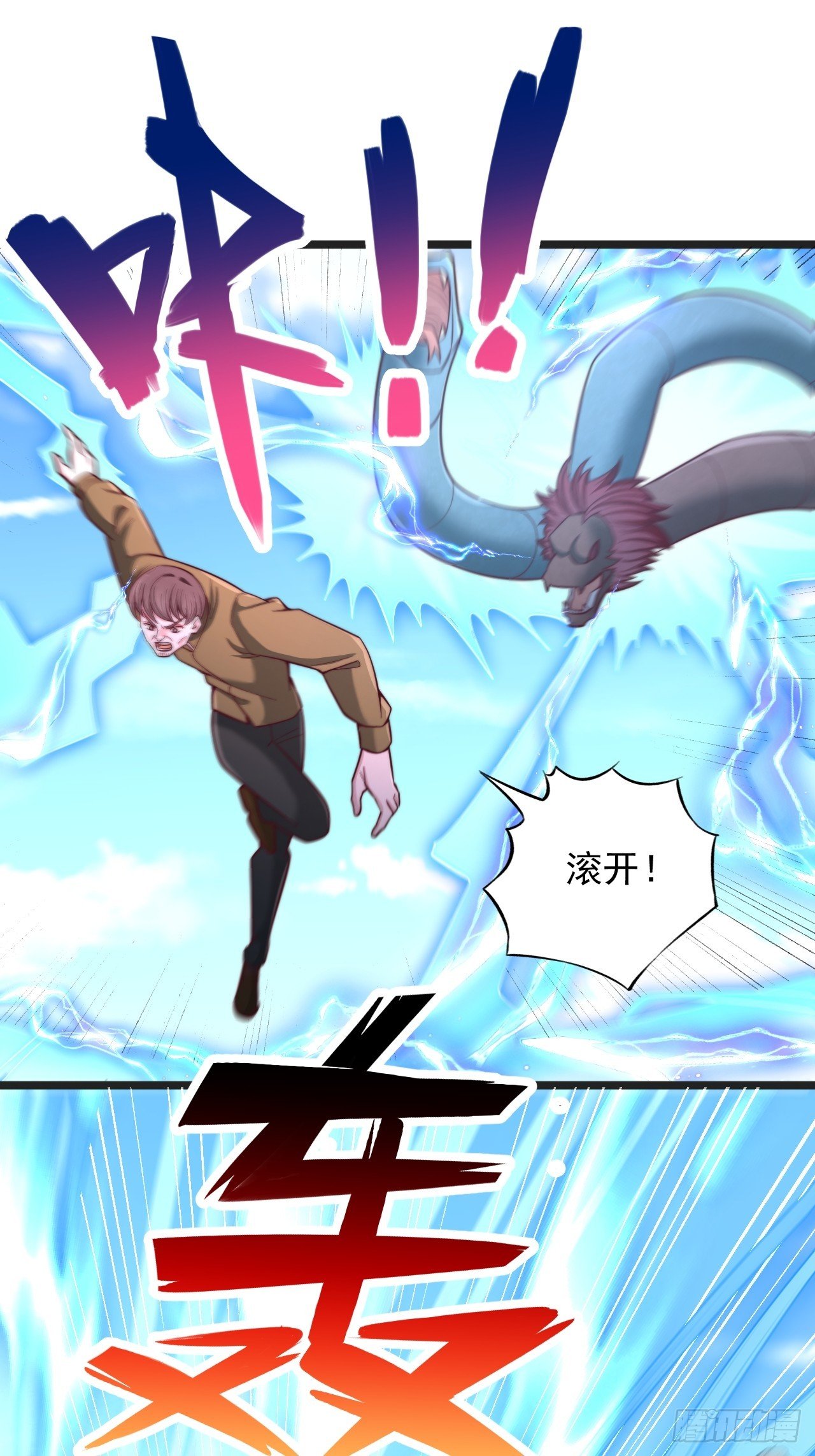 第151话 战斗