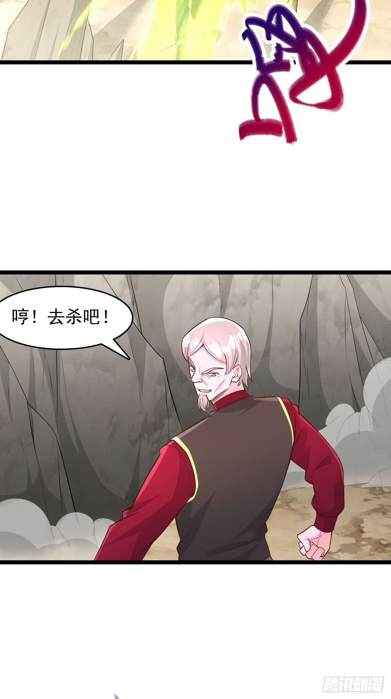 第152话 互相坑杀