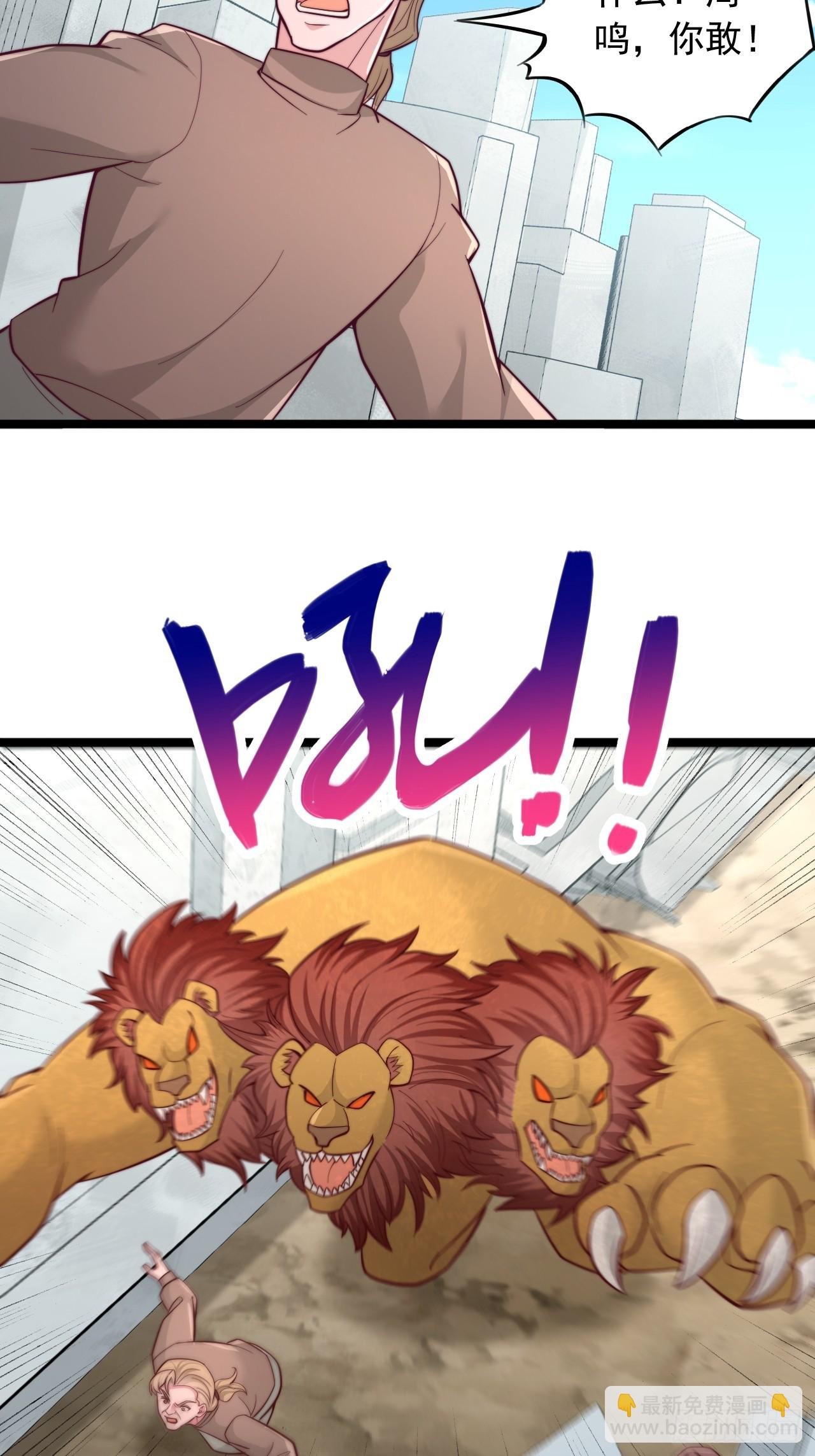 第152话 互相坑杀