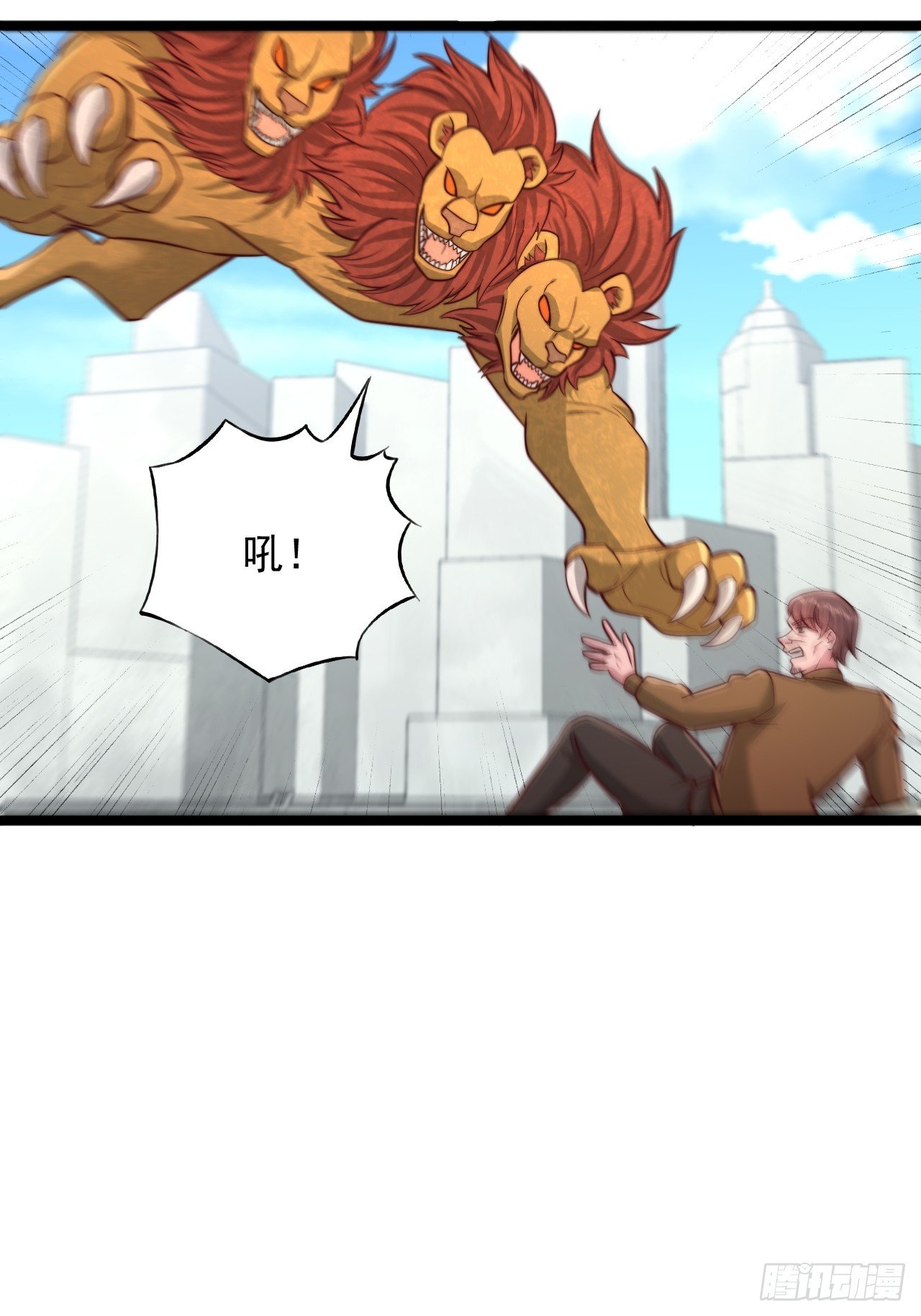 第152话 互相坑杀