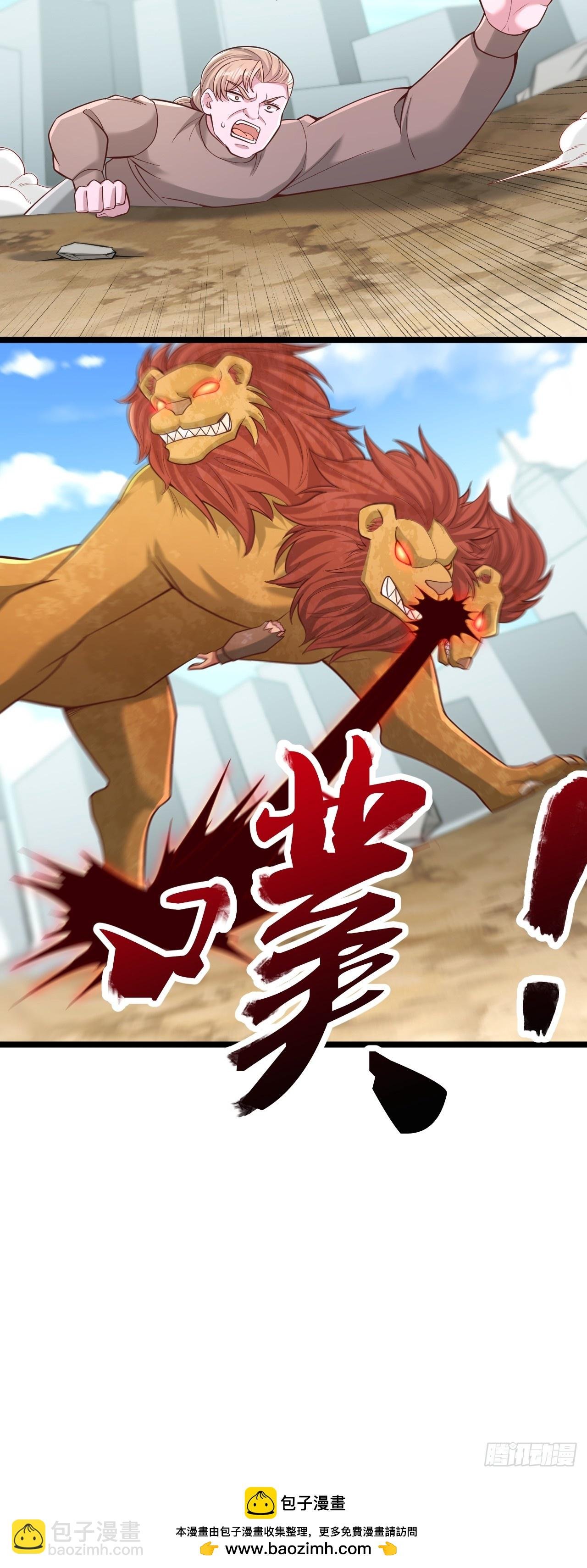 第152话 互相坑杀