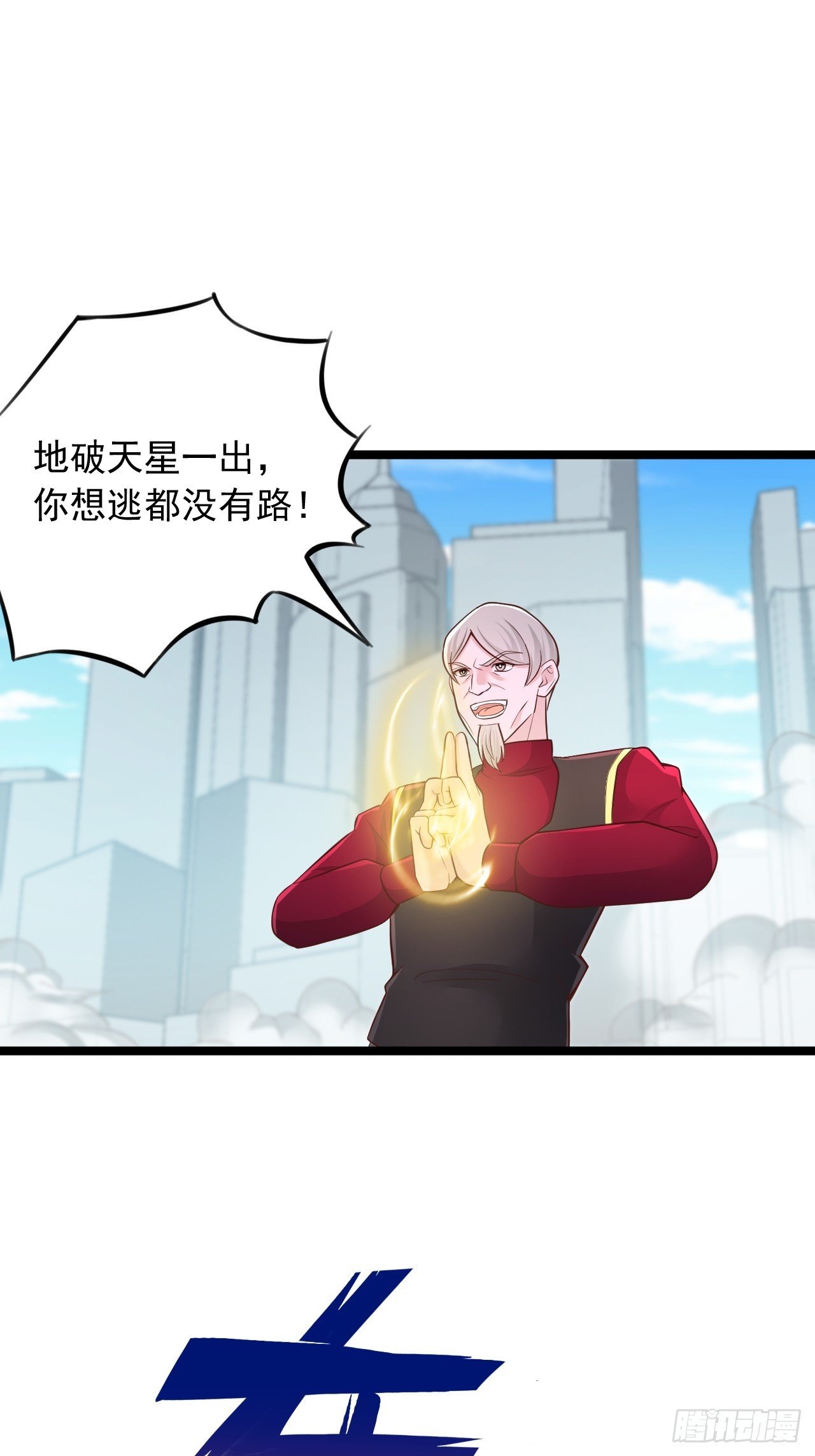 第153话 吞噬妖兽