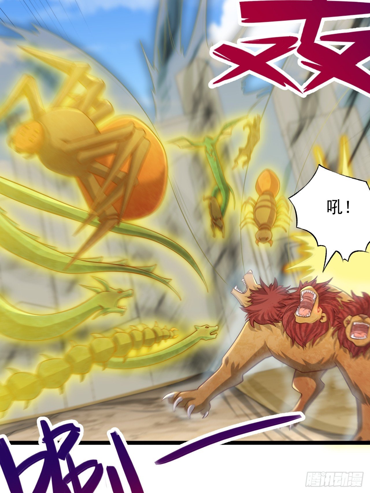 第153话 吞噬妖兽